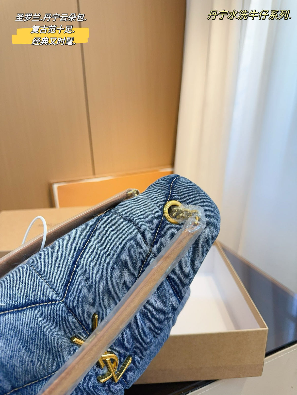 YSL Loulou puffer 4752 LM081091 29-35cm