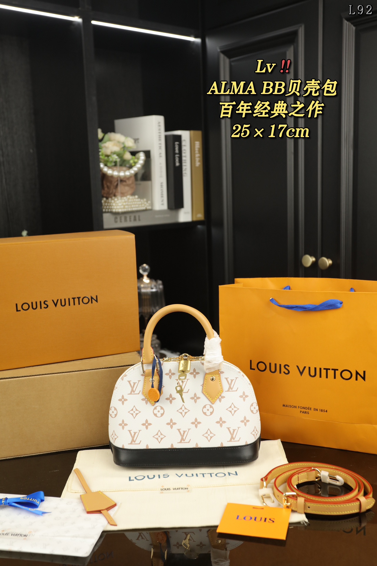 LV Alma BB Bag 001 LLS091 25cm