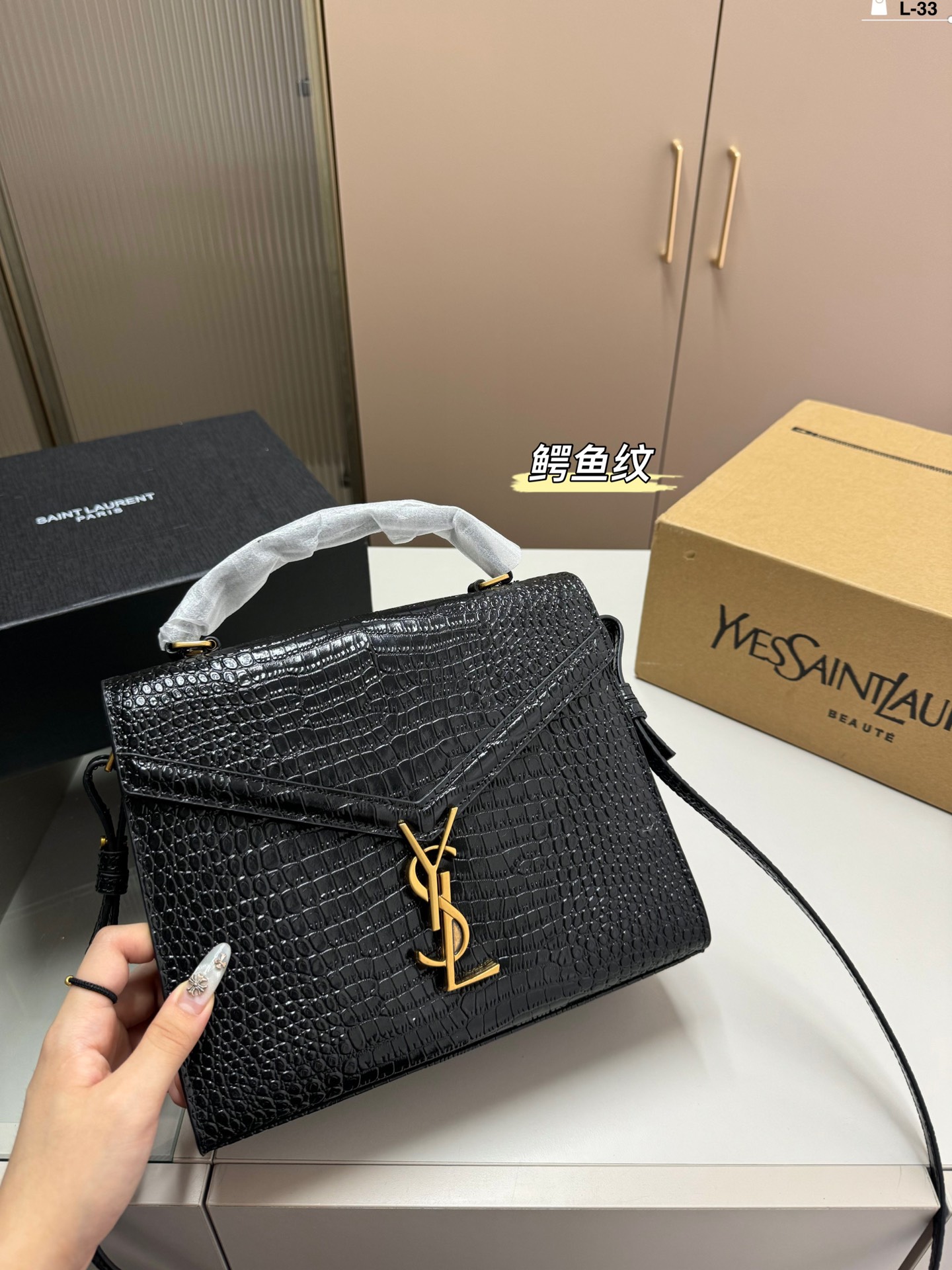 YSL Cassandra Bag 005 Crocodile DB591 24cm