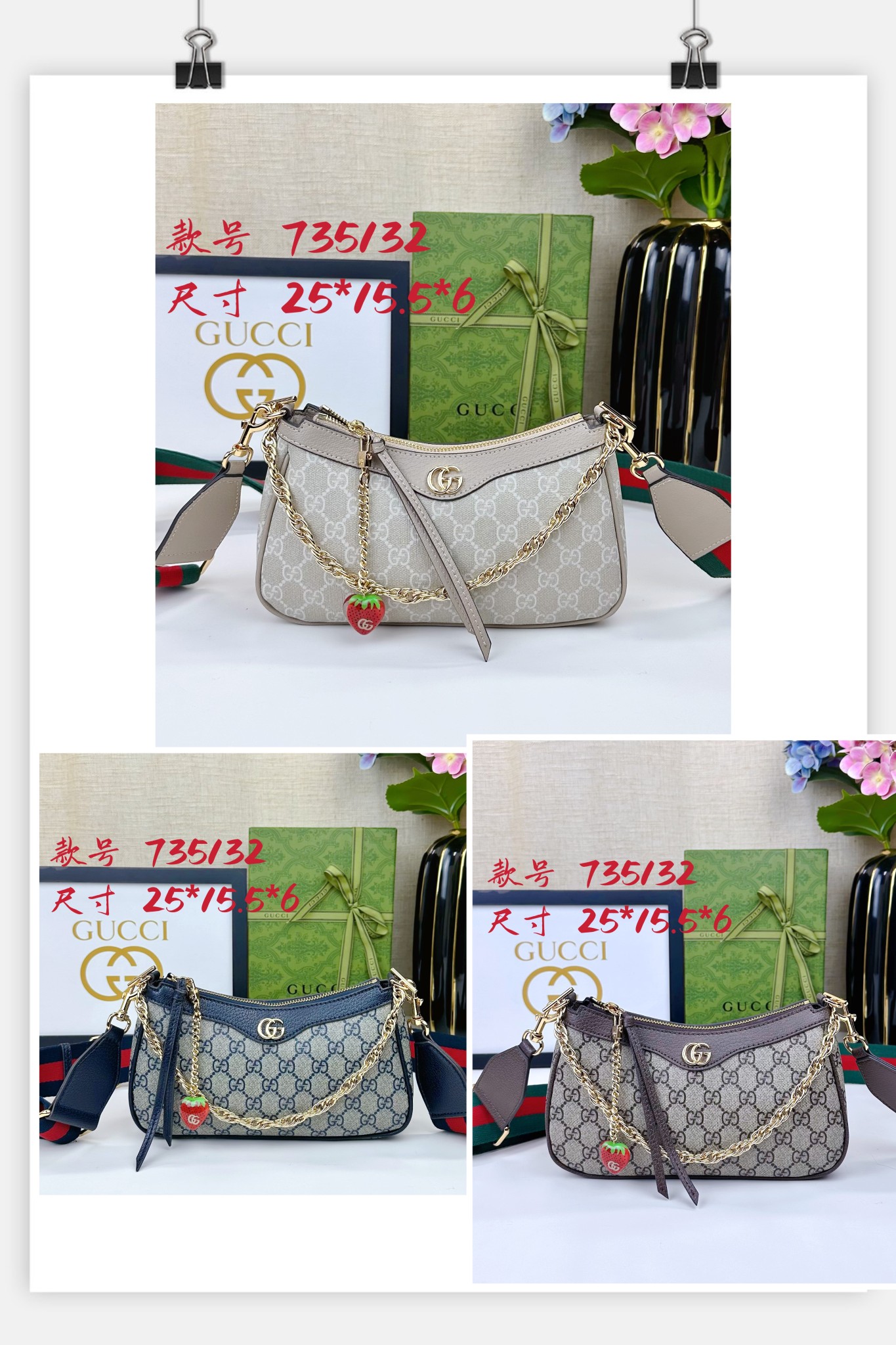 Gucci Shoulder Bag 735132 BM021  25cm
