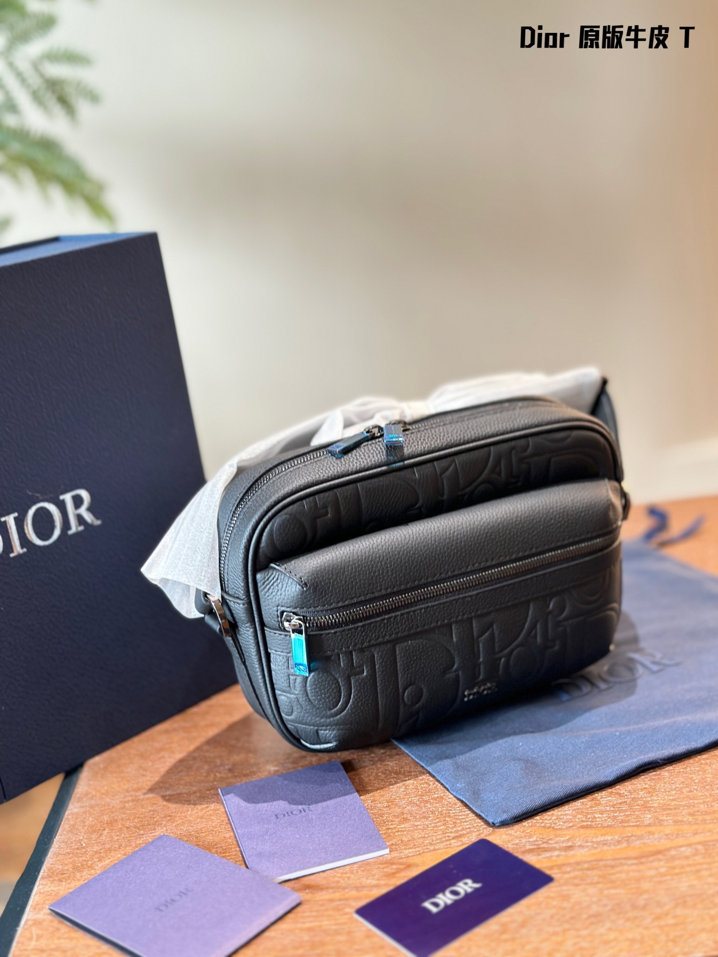 Dior Rider 2.0 Messenger Bag 002 DB522 22cm