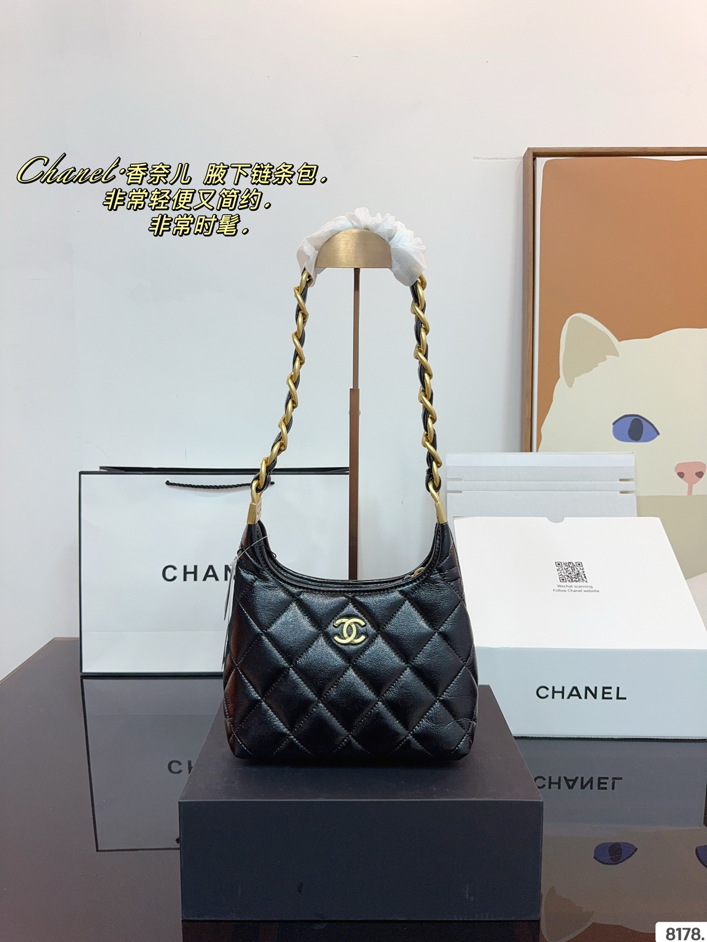 Chanel Shoulder Bag 004 LM591 20cm