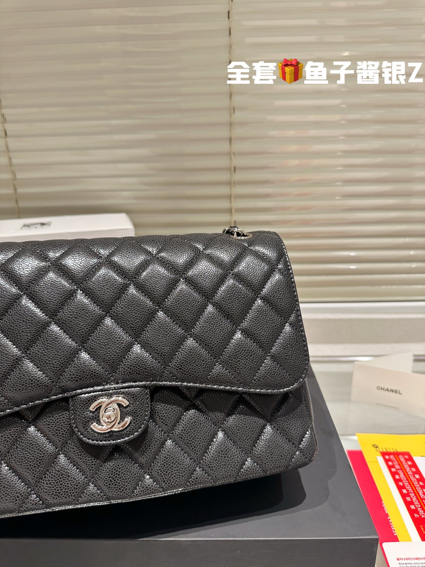 Chanel Classic flap 020 caviar DB032 30cm