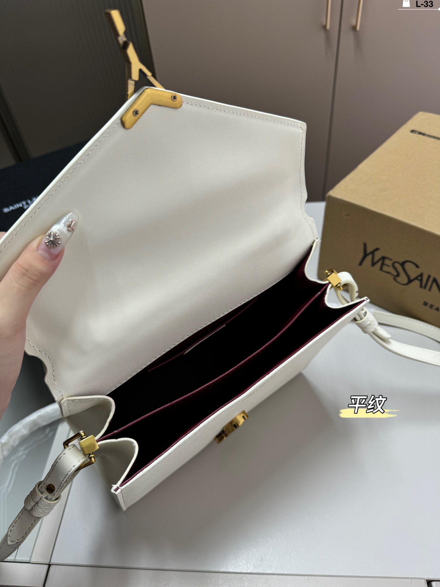 YSL Cassandra Bag 005 DB591 24cm