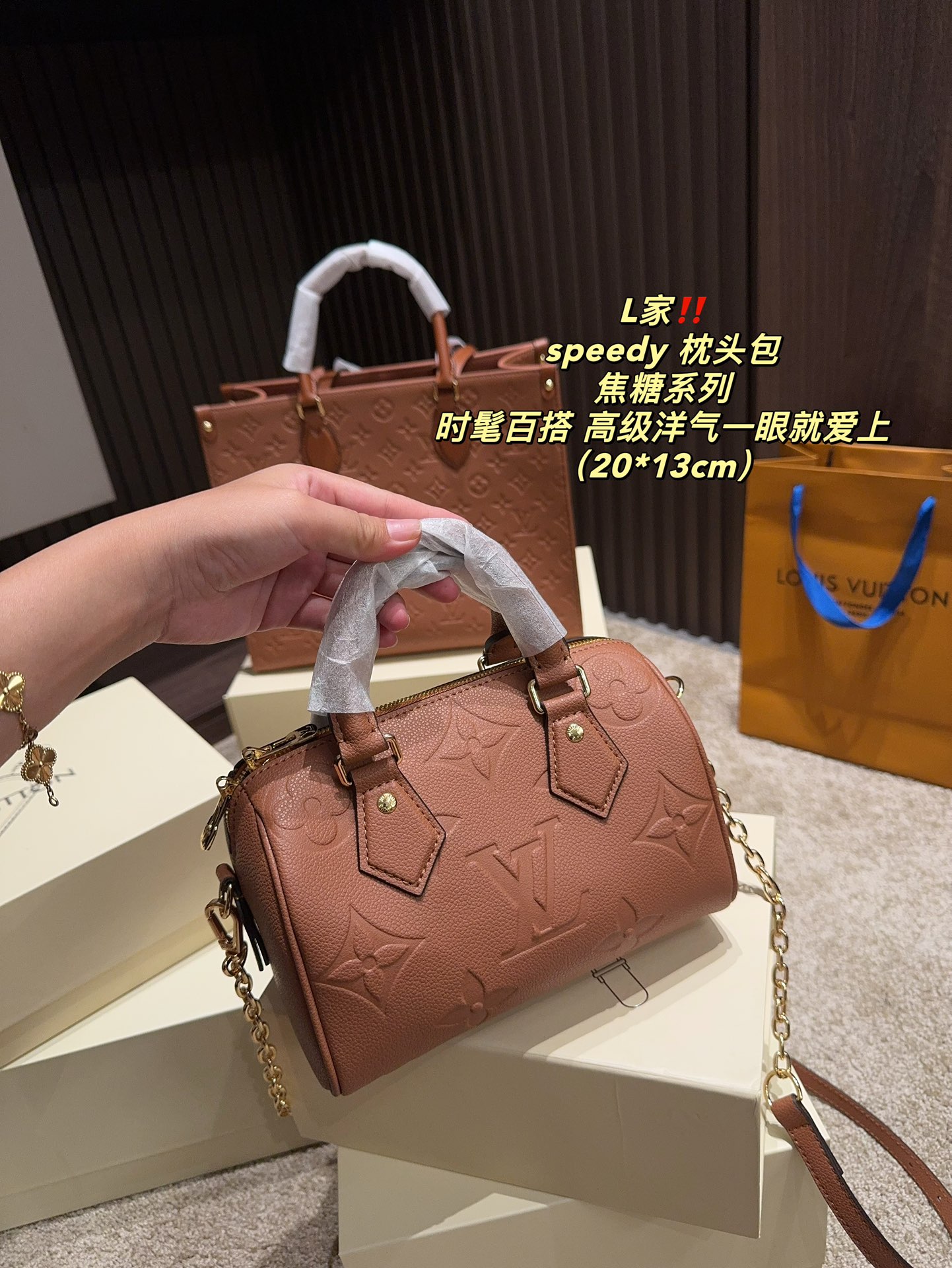 LV Speedy Bag 029 DB502 20cm