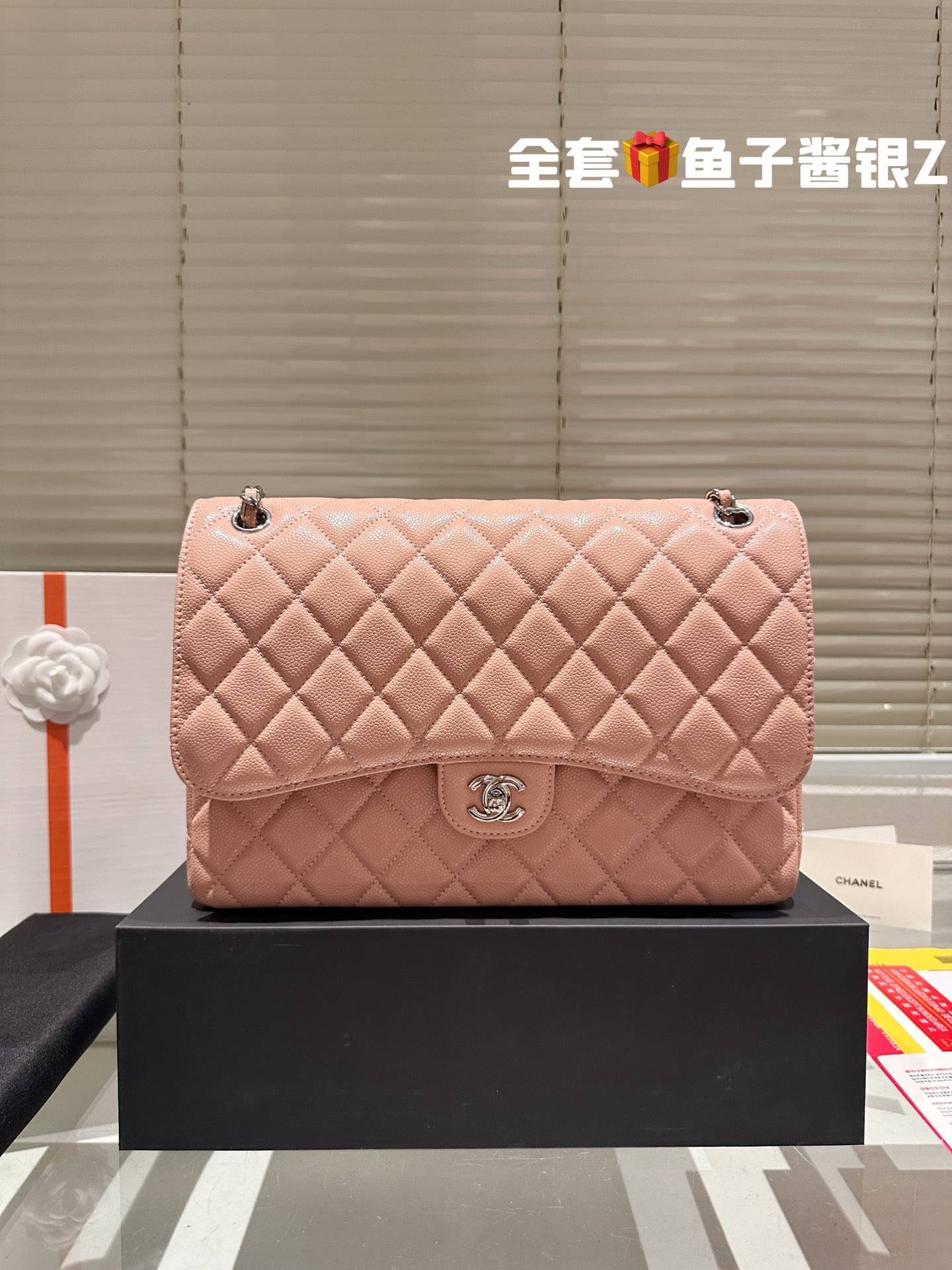 Chanel Classic flap 020 caviar DB032 30cm