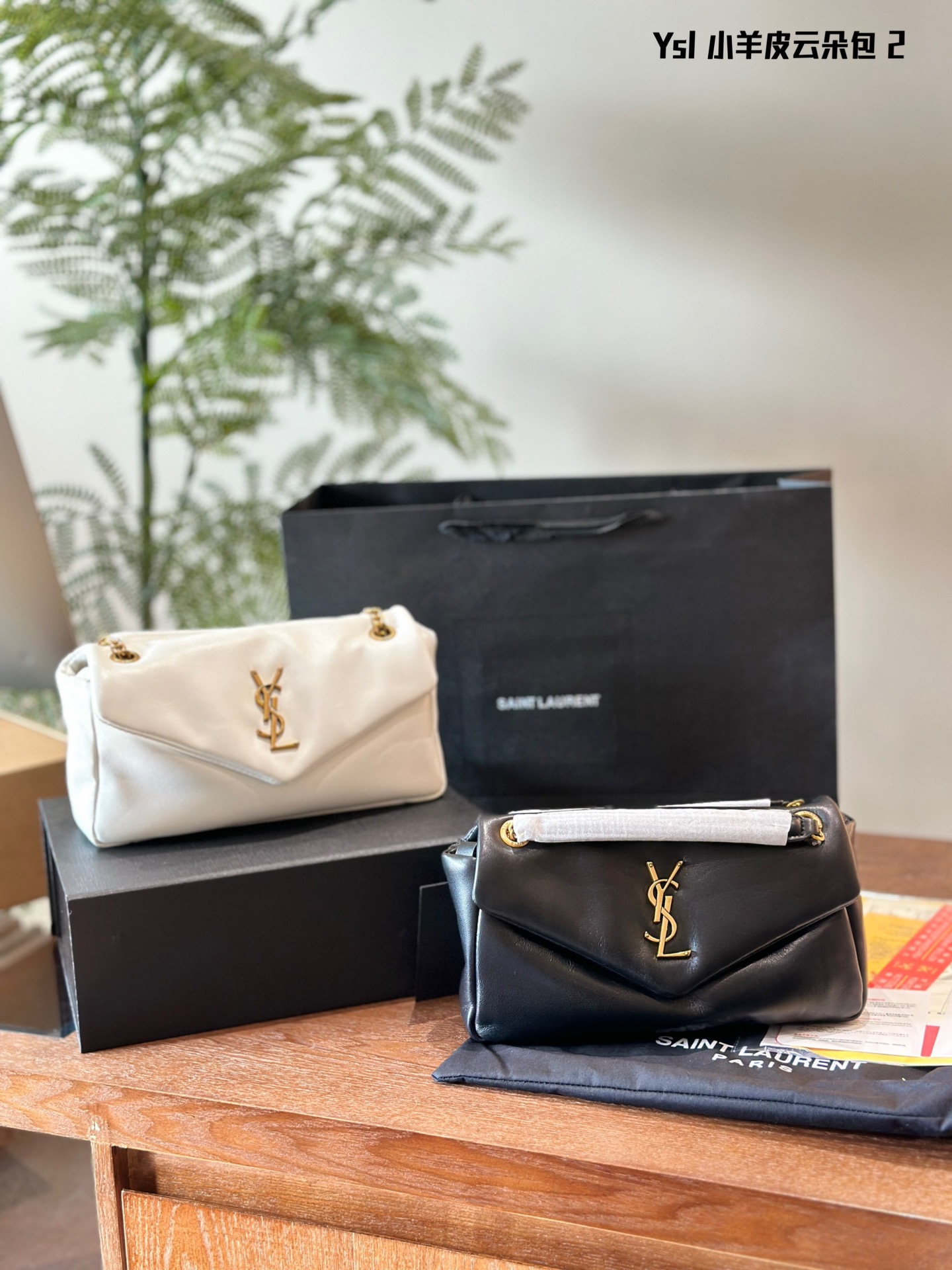 YSL Calypso Chain Bag 009 DB512 26cm