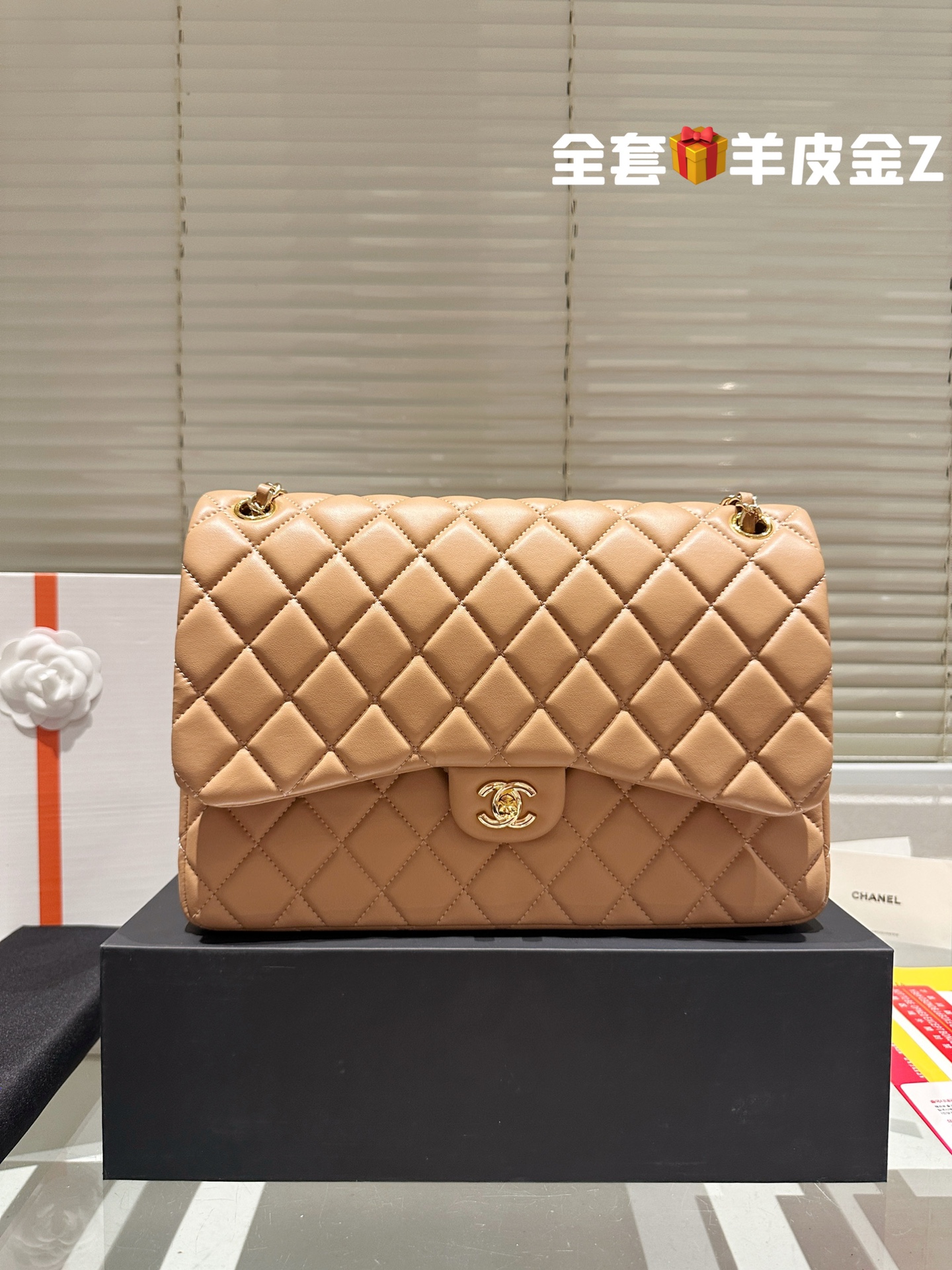 Chanel Classic flap 019 sheepskin DB032 30cm