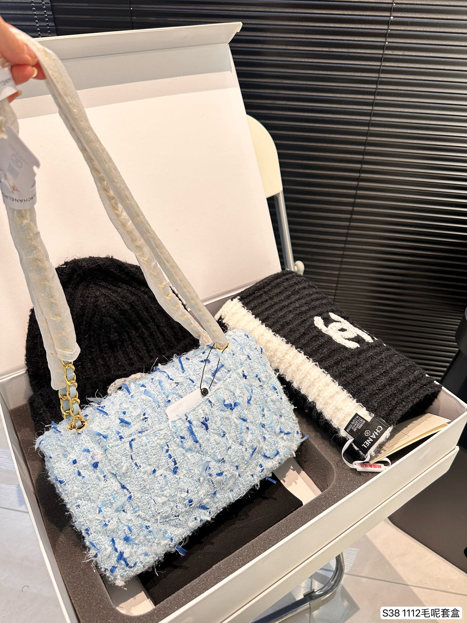 Chanel Classic Flap Bag Suit 1112 LLS552 26cm