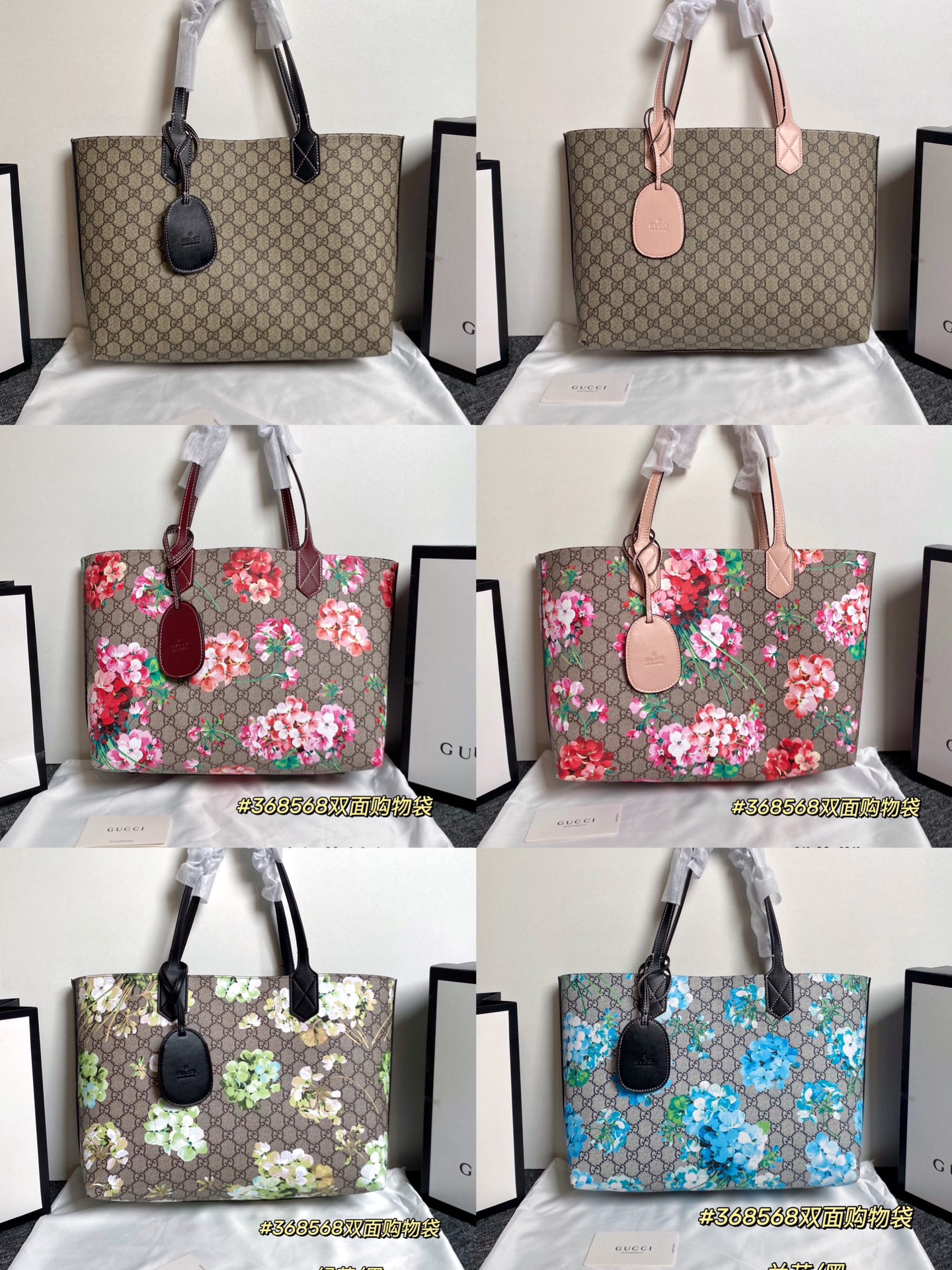 Gucci Shopping Bag Tote 368568 LM061 38cm