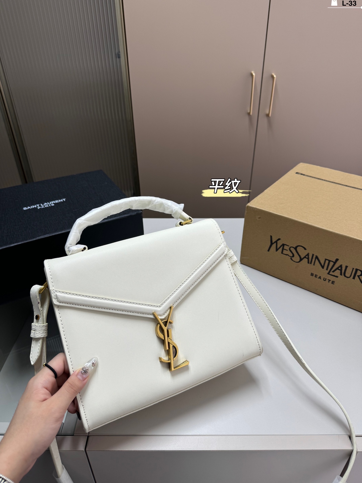 YSL Cassandra Bag 005 DB591 24cm