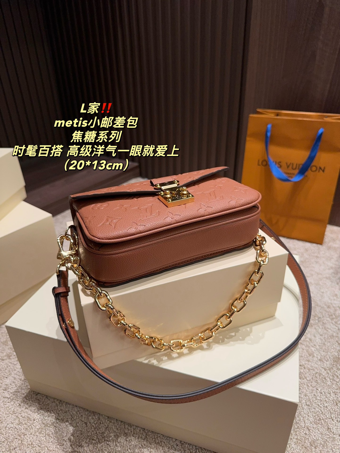 LV Metis Bag 030 DB512 20cm