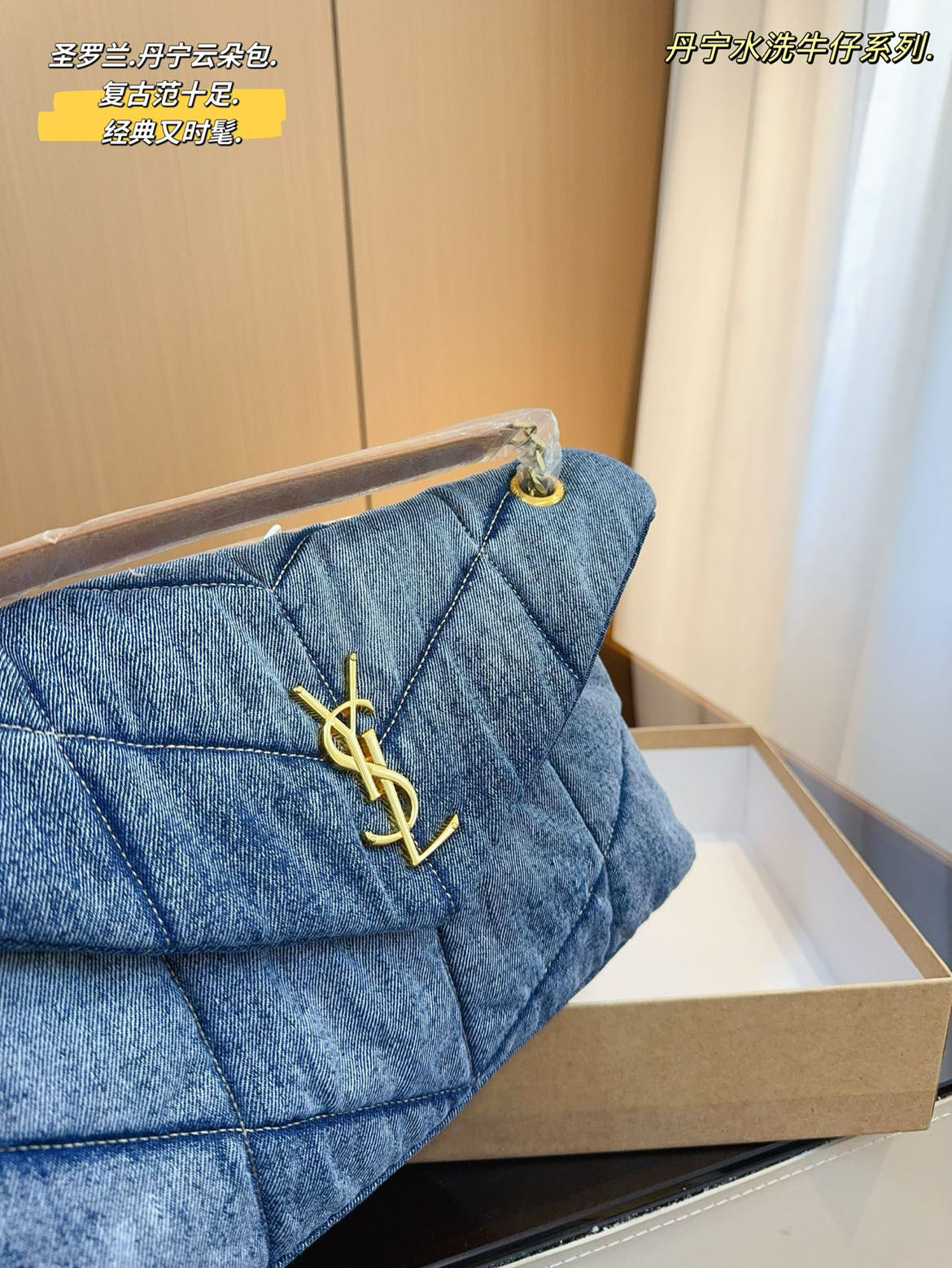 YSL Loulou puffer 4752 LM081091 29-35cm