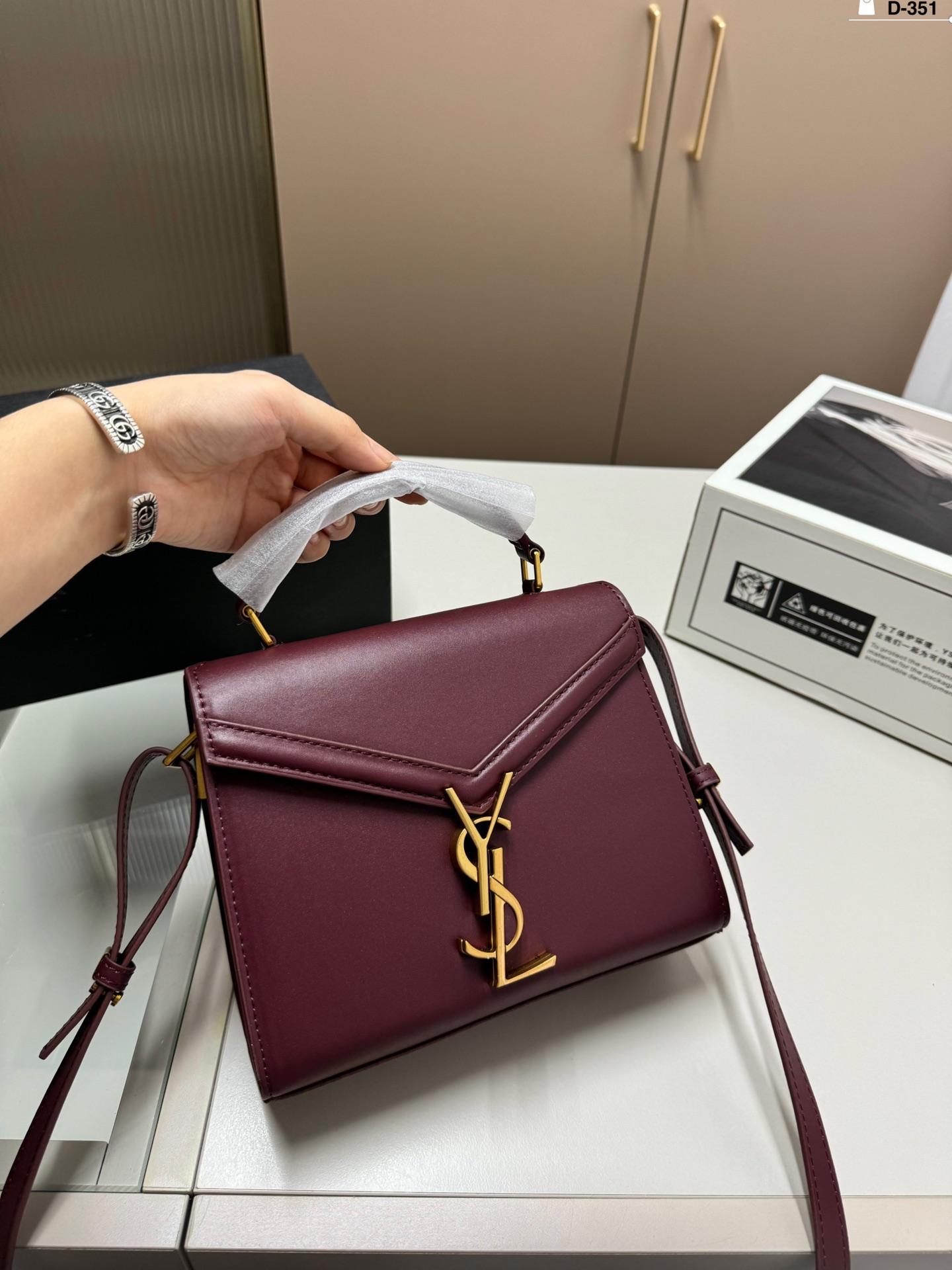 YSL Cassandra Bag 006 DB081 20cm