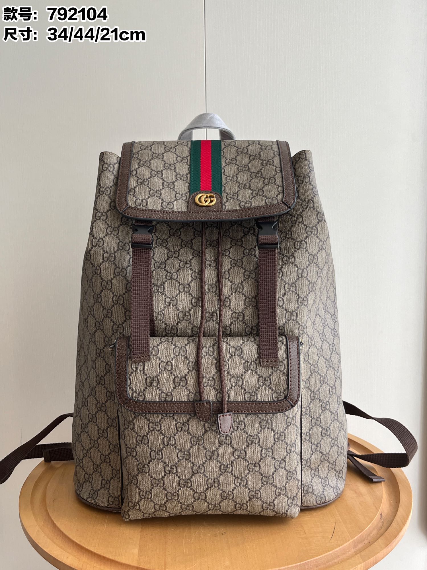 Gucci Ophidia Backpack 792104 LM032 44cm