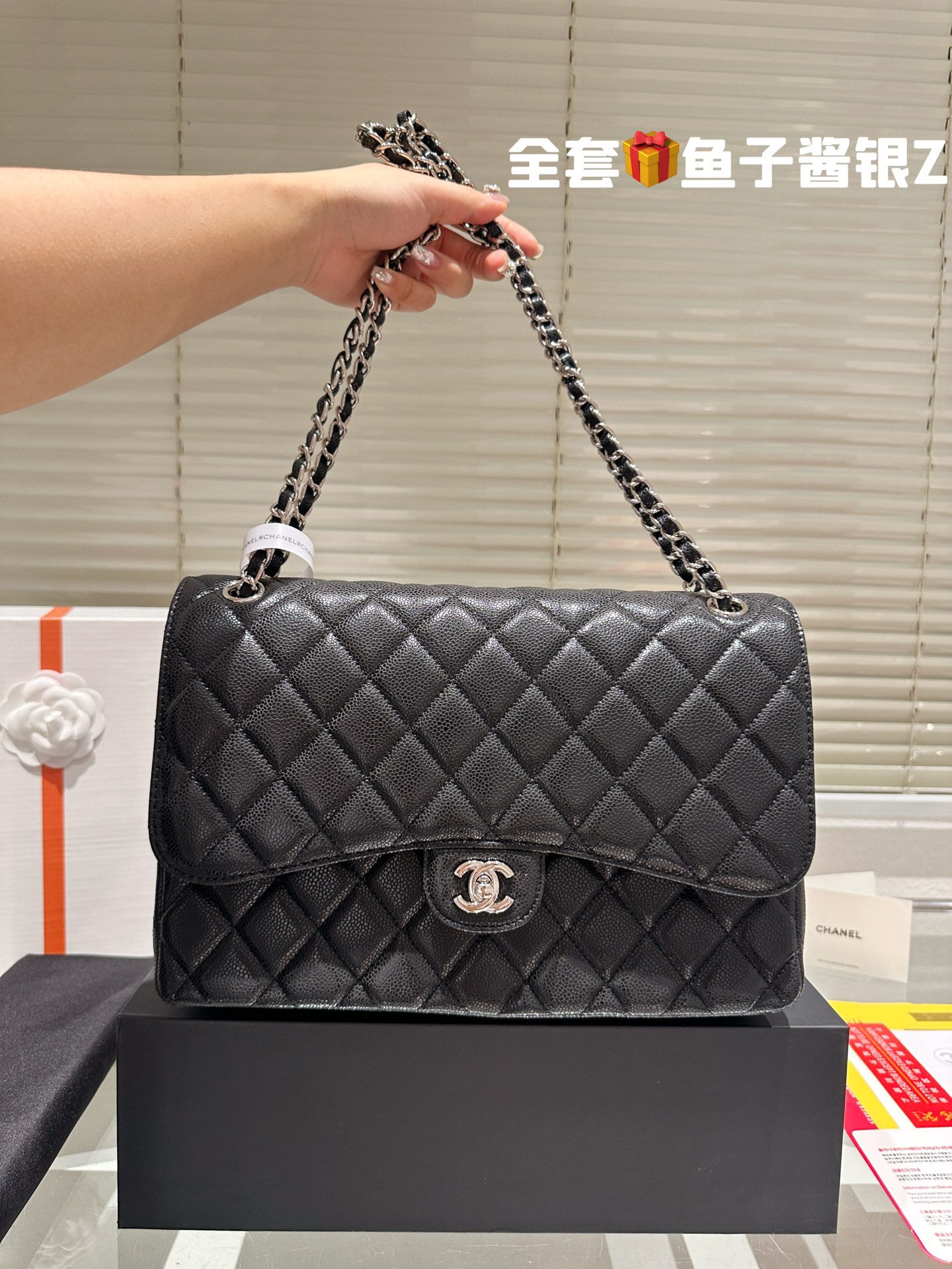 Chanel Classic flap 020 caviar DB032 30cm