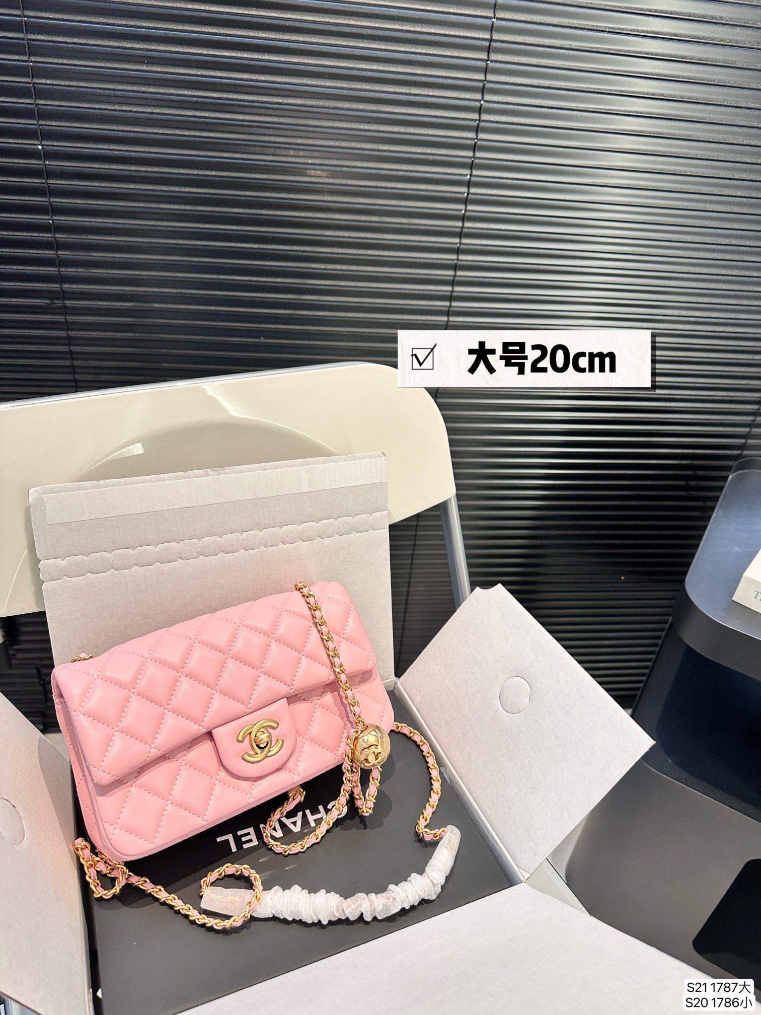 Chanel Shoulder Bag 1787 LLS071 17-20cm