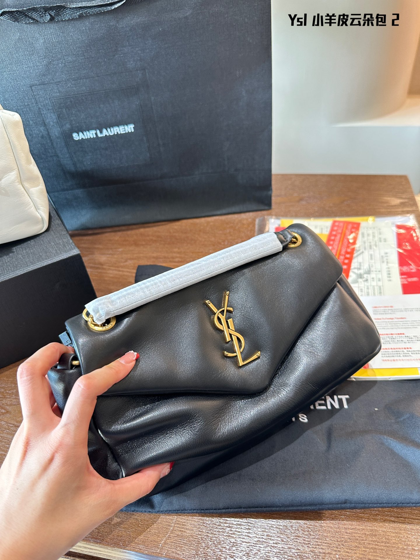 YSL Calypso Chain Bag 009 DB512 26cm