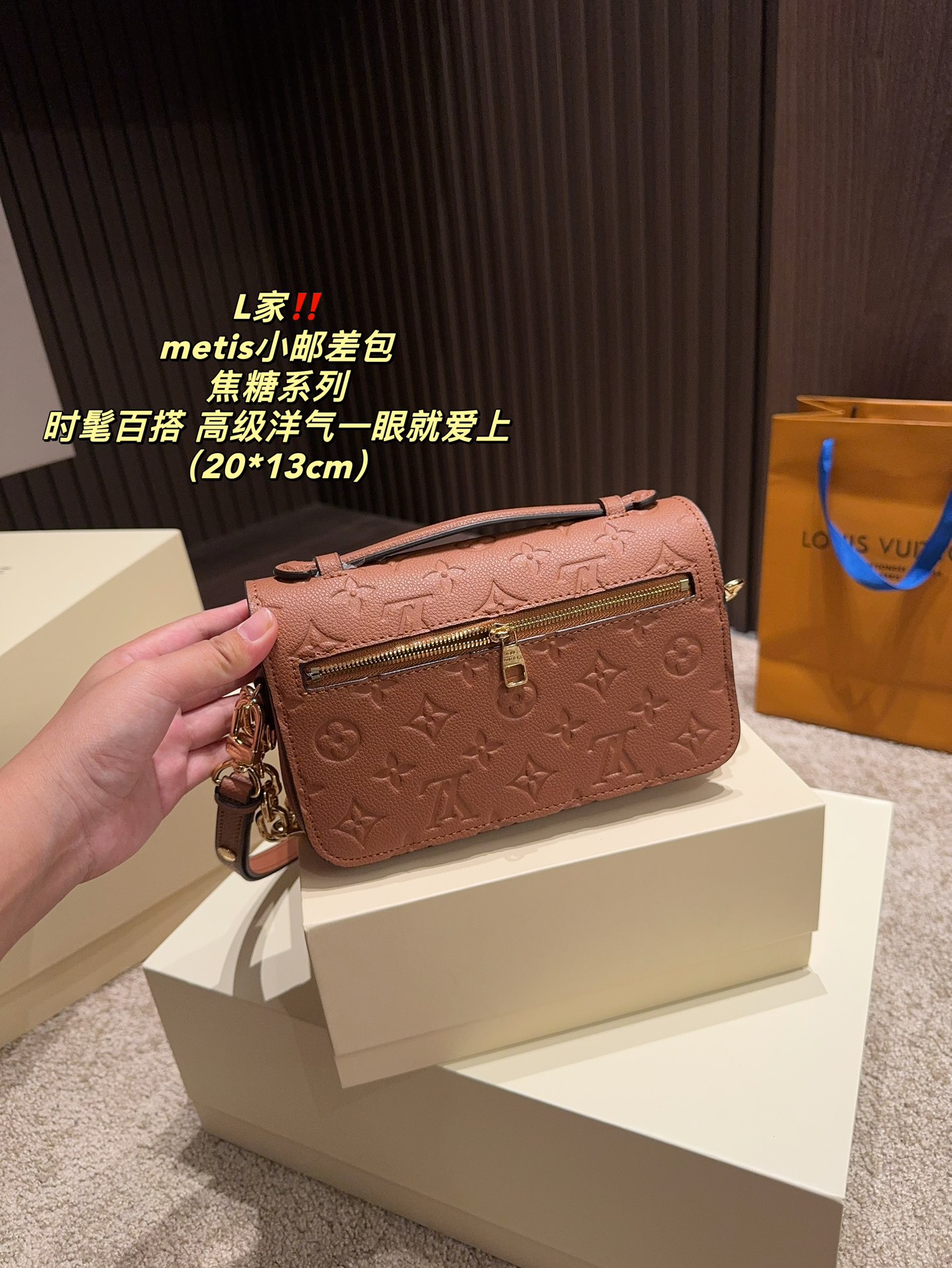 LV Metis Bag 030 DB512 20cm