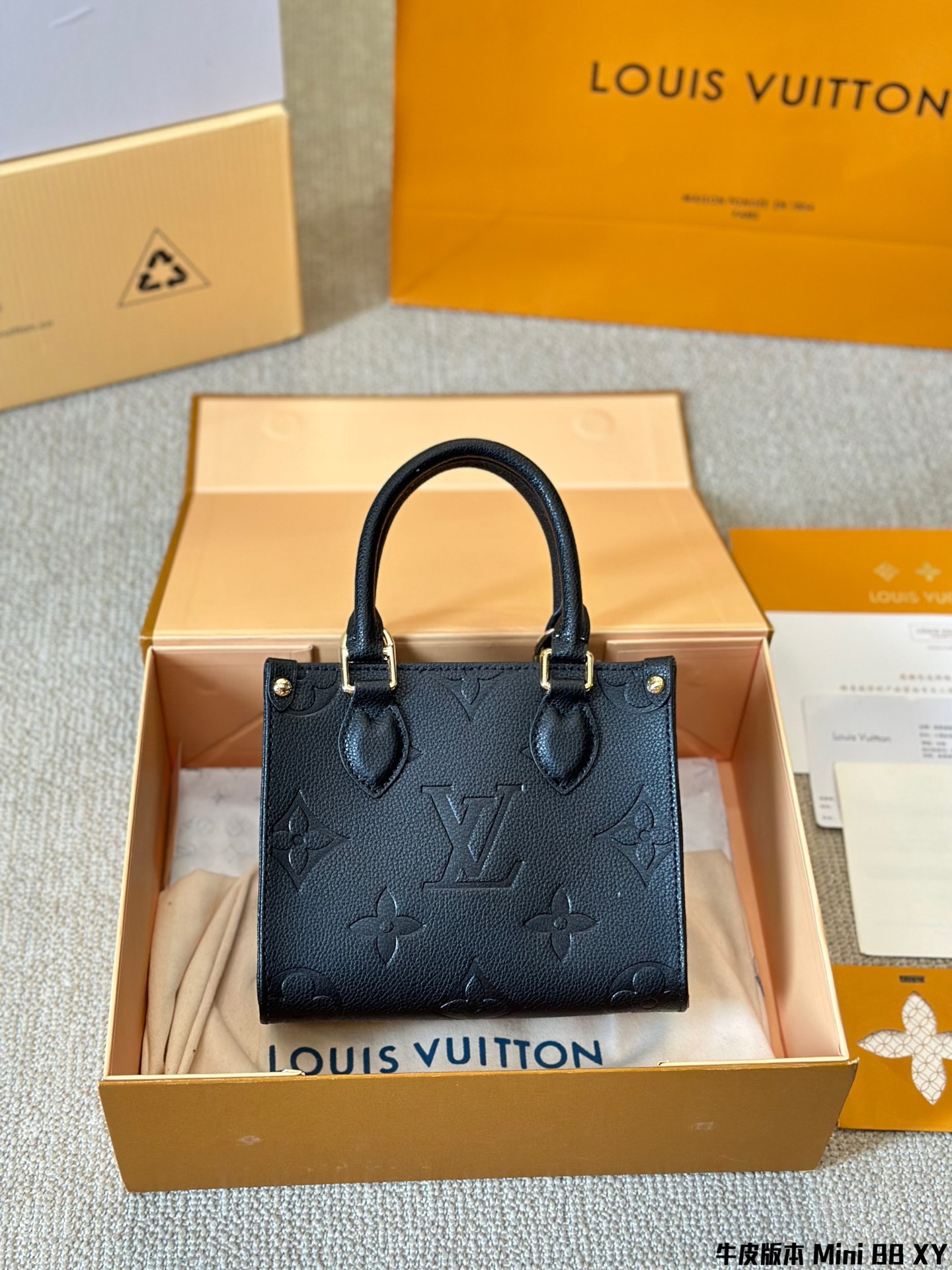 LV Onthego BB LM591 18cm