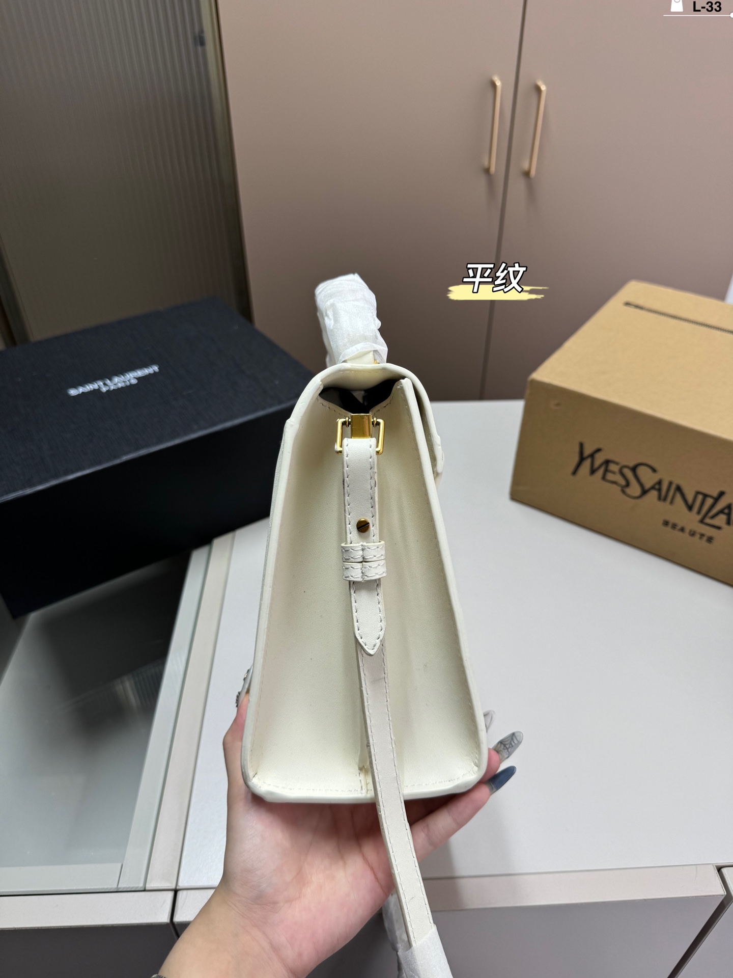 YSL Cassandra Bag 005 DB591 24cm