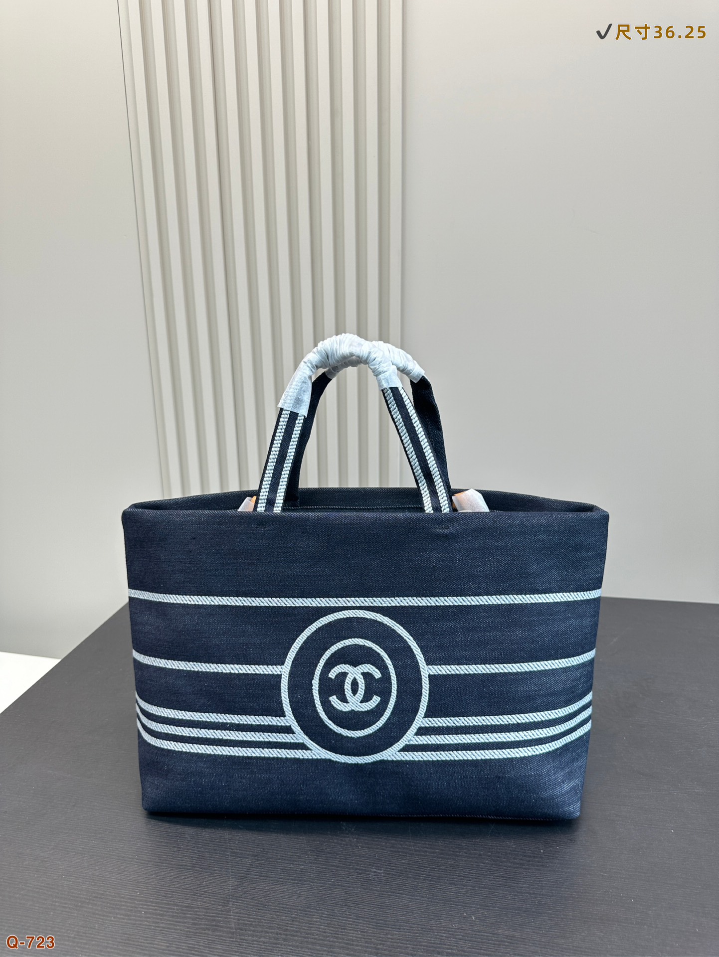 Chanel Beach Tote 034 DB091 36cm