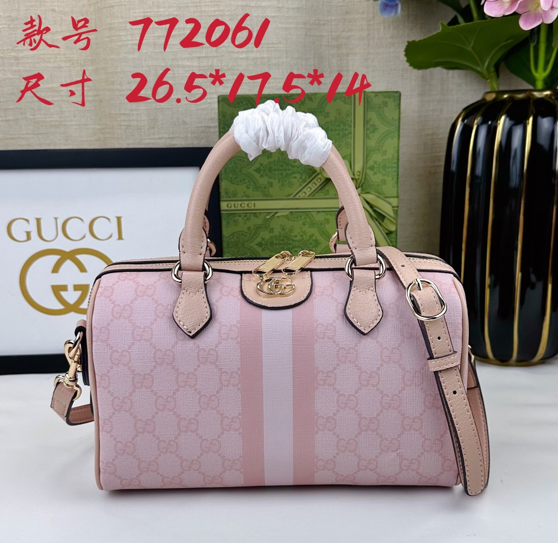 Gucci Ophidia Handbag 772061 LM061 26.5cm