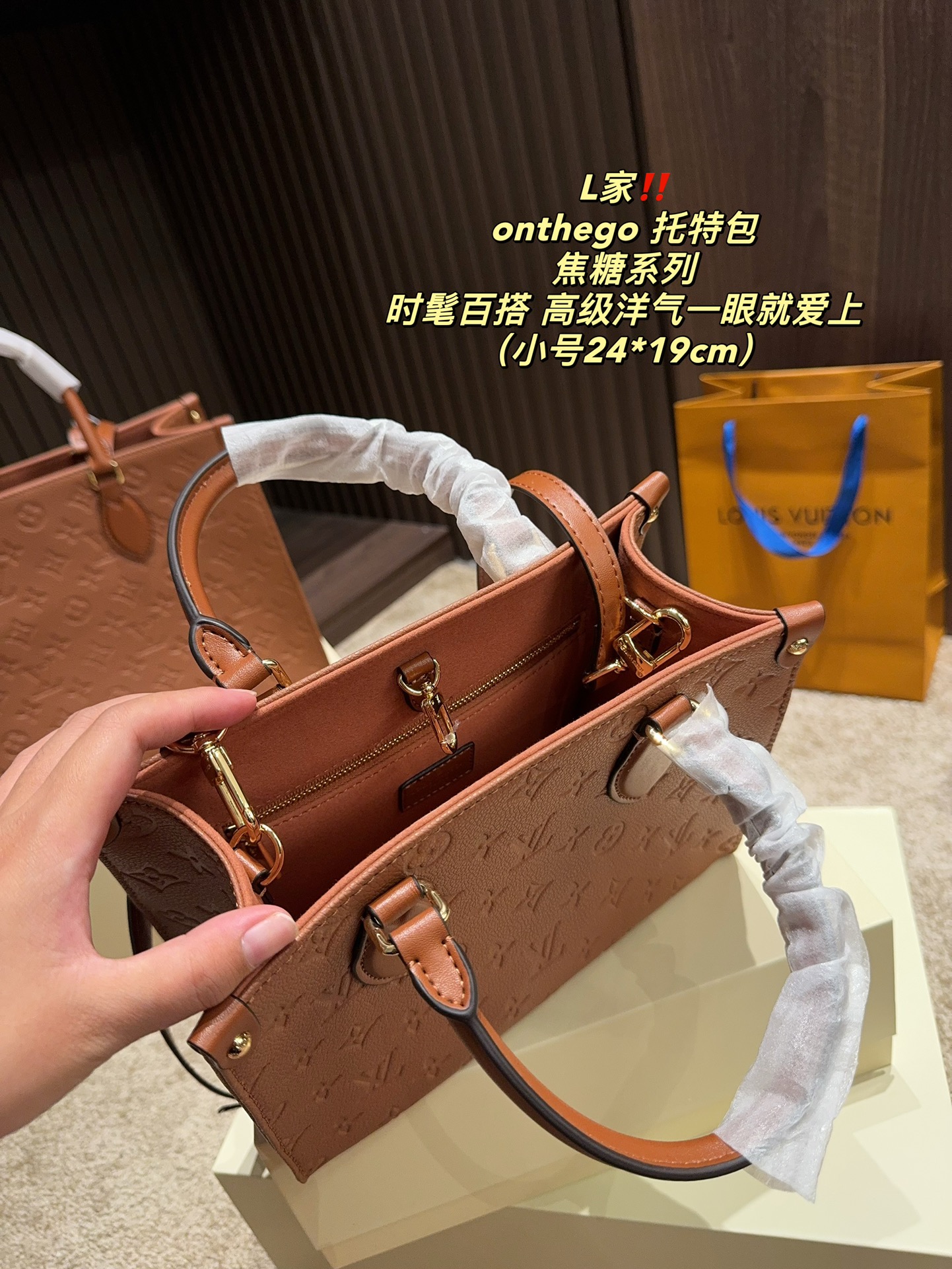 LV Onthego Tote 032 DB502 24cm