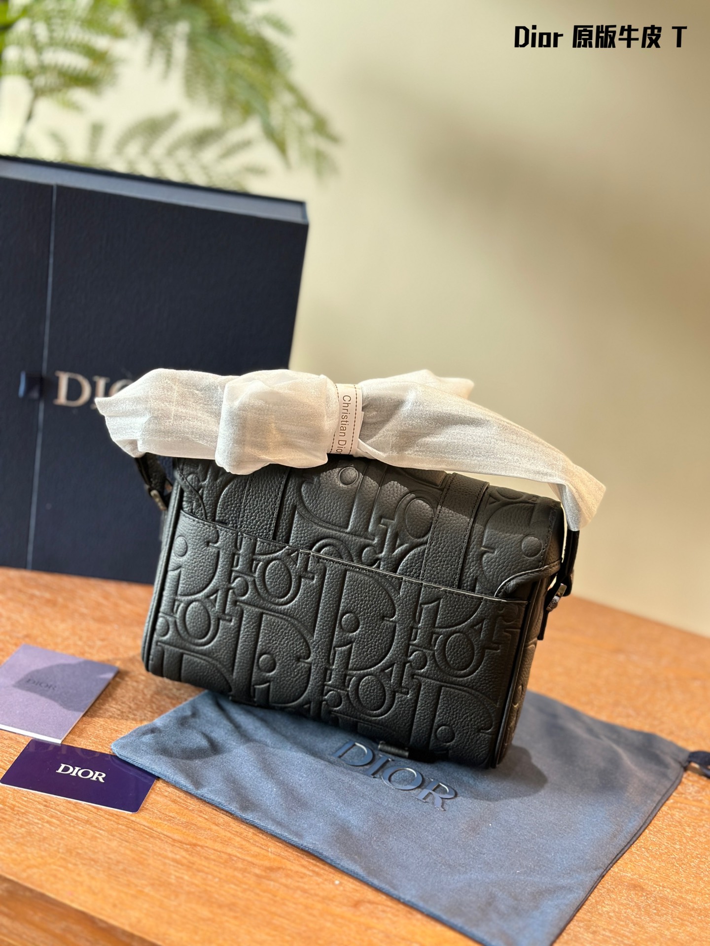 Dior Hit the Road Bag 001 DB542 23cm