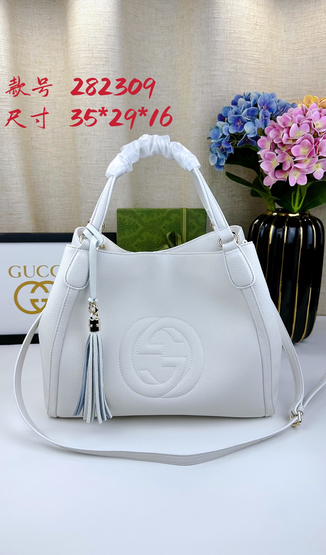 Gucci 282309 LM 081 35cm