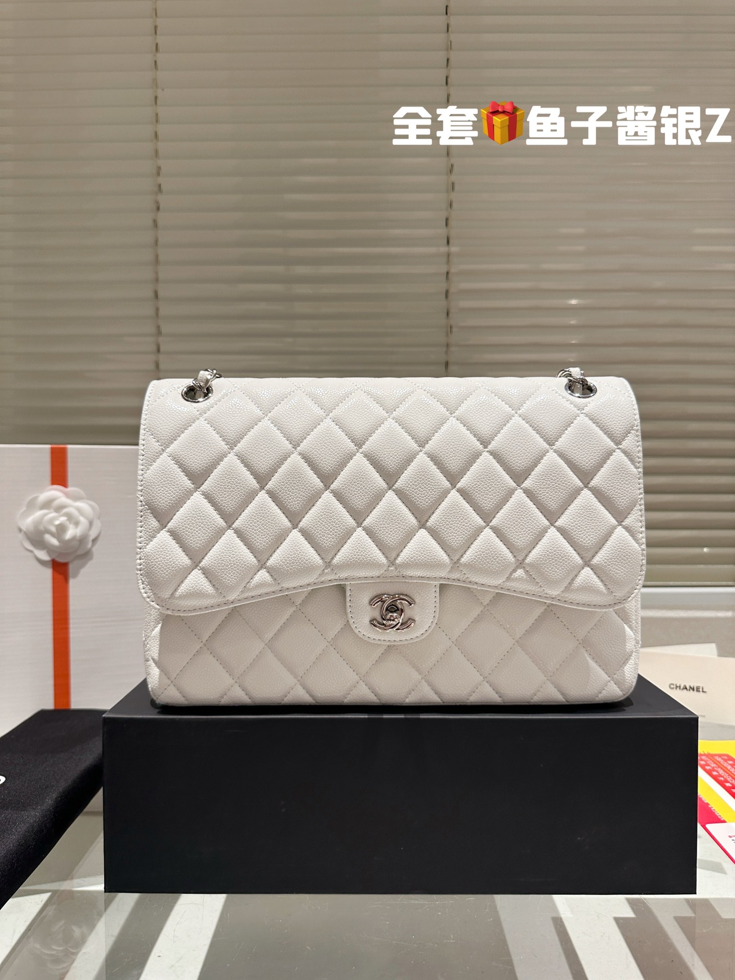 Chanel Classic flap 020 caviar DB032 30cm