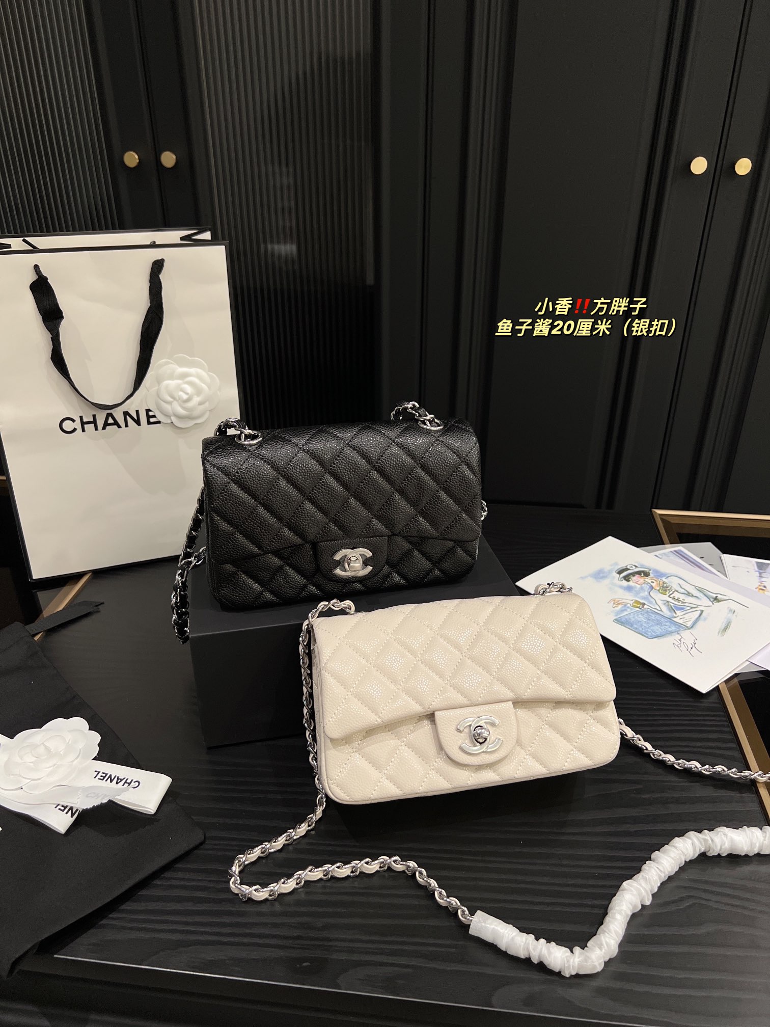 Chanel Shoulder Bag 017 DB071 20cm