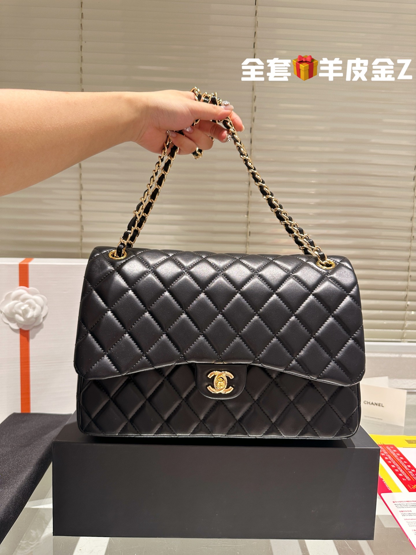 Chanel Classic flap 019 sheepskin DB032 30cm