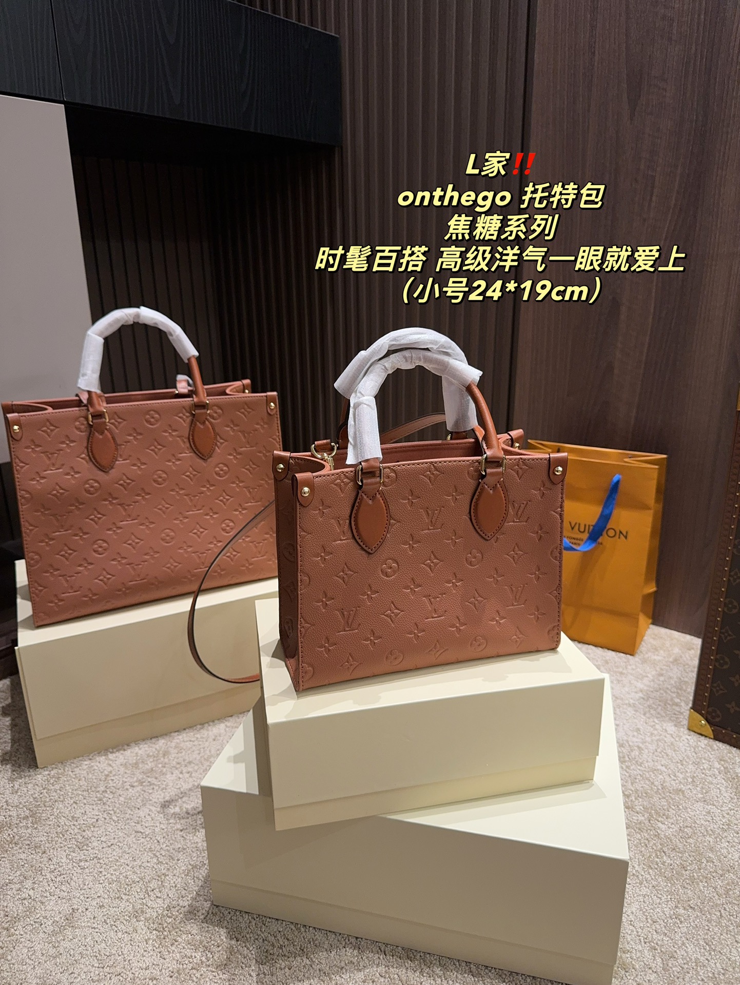 LV Onthego Tote 032 DB502 24cm
