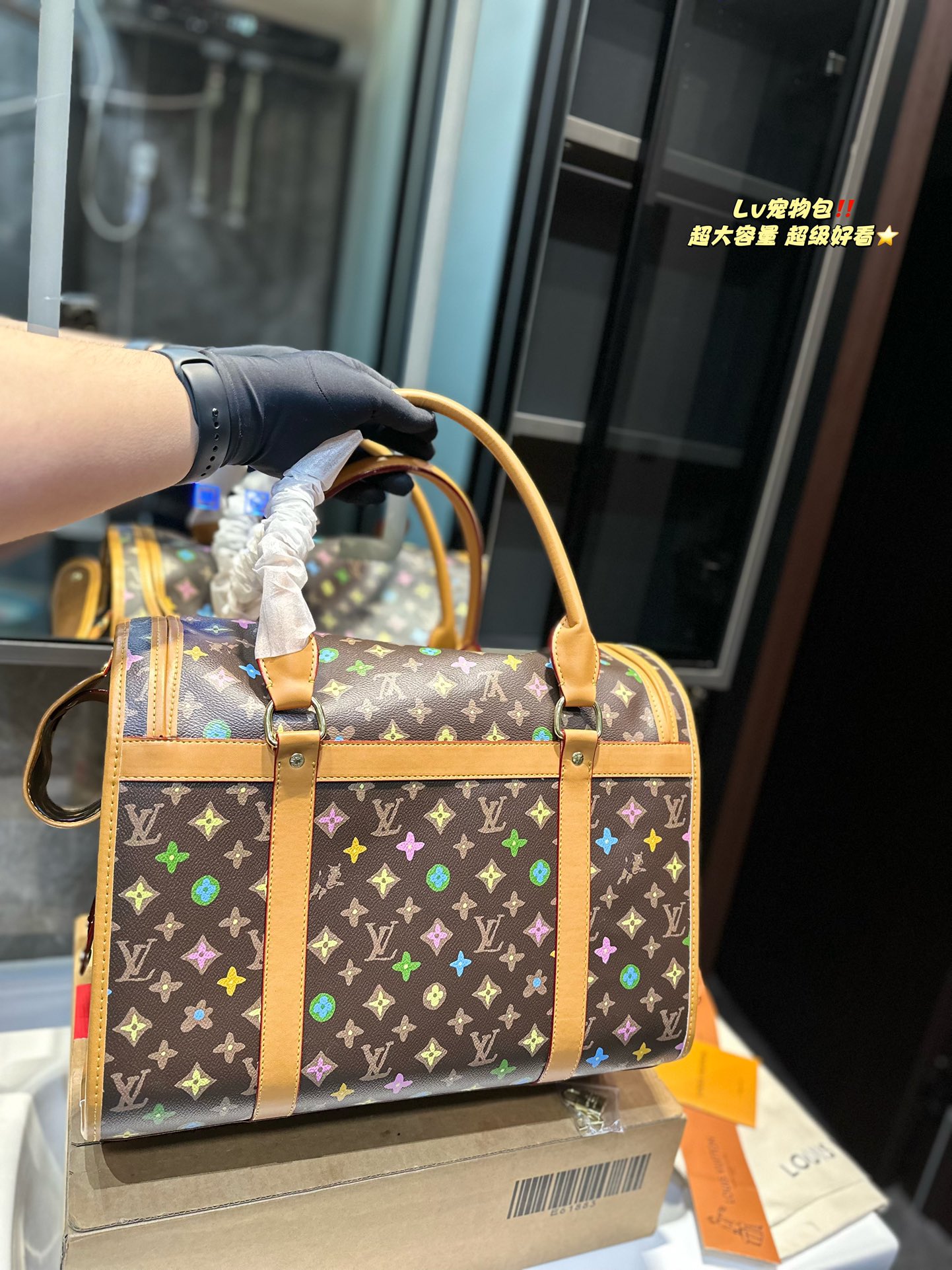 LV Dog Bag 024 DB091 39cm
