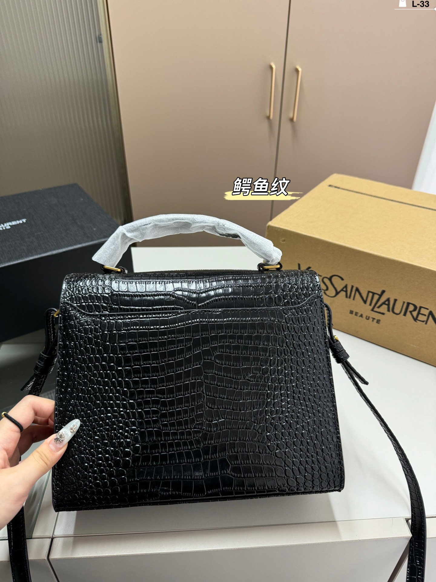 YSL Cassandra Bag 005 Crocodile DB591 24cm