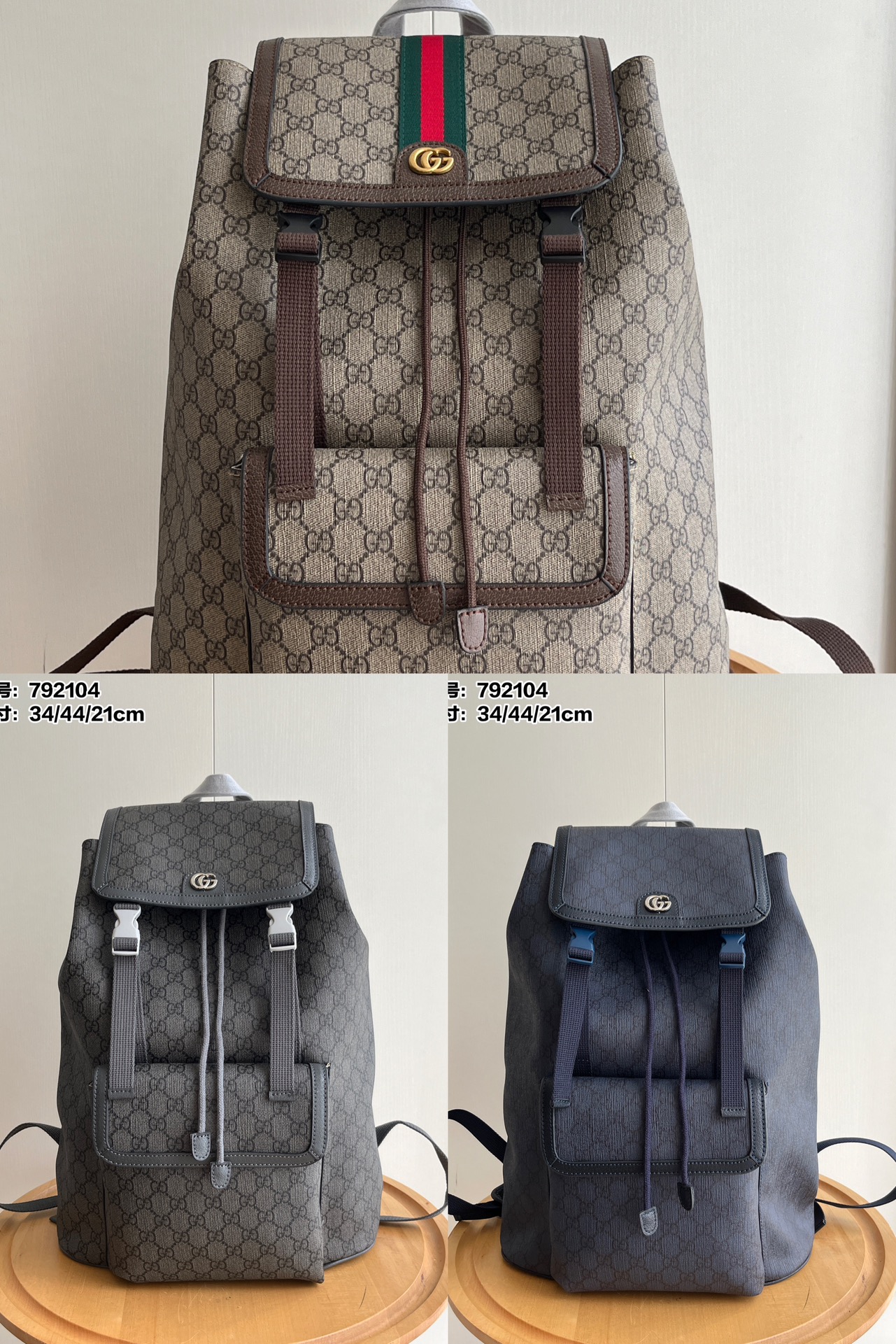 Gucci Ophidia Backpack 792104 LM032 44cm