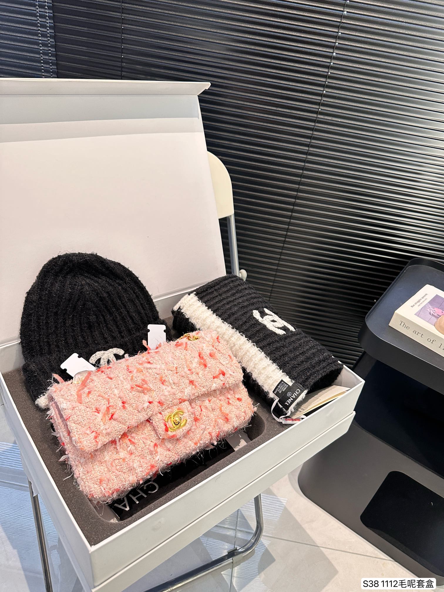 Chanel Classic Flap Bag Suit 1112 LLS552 26cm