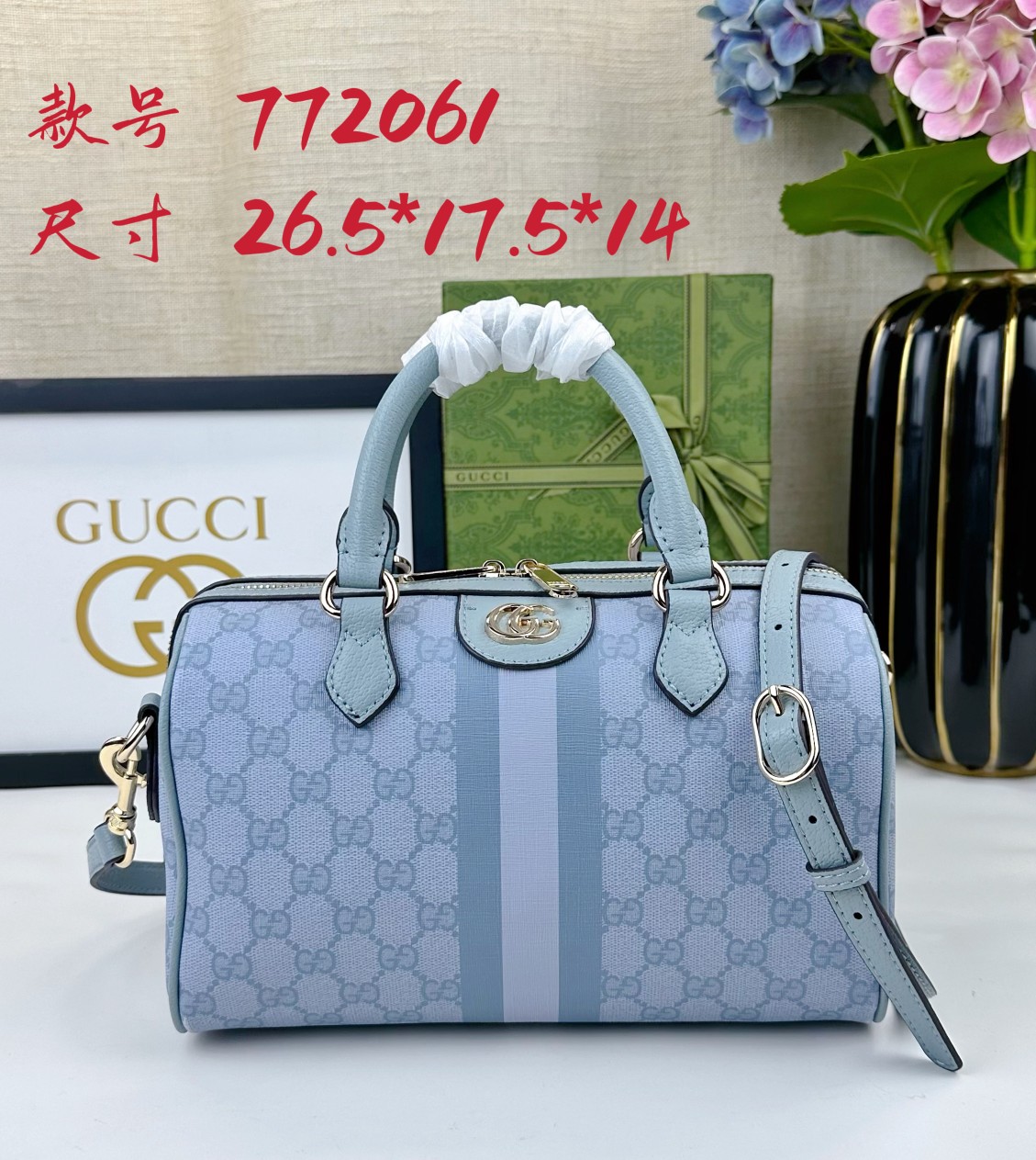 Gucci Ophidia Handbag 772061 LM061 26.5cm
