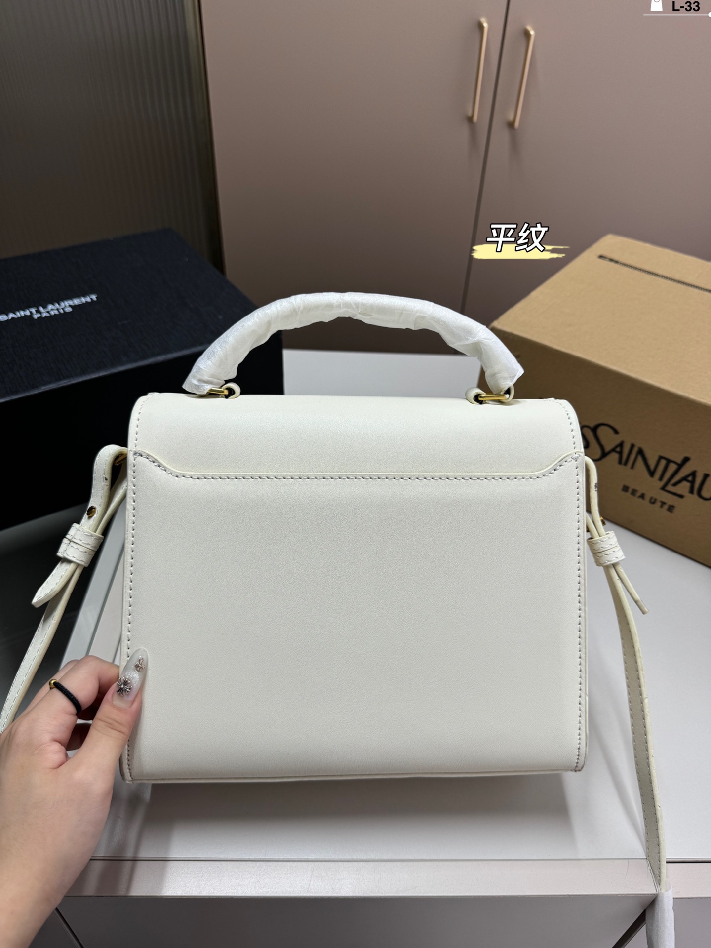 YSL Cassandra Bag 005 DB591 24cm
