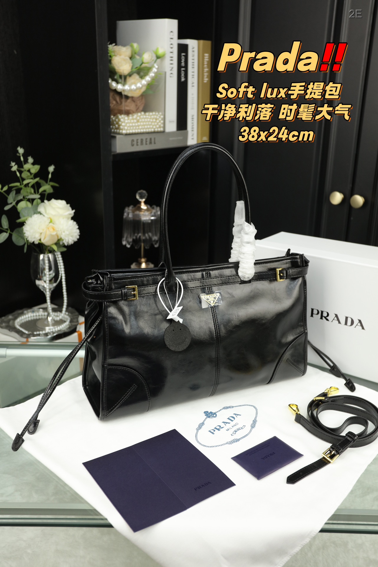 Prada Soft lux Tote 013 DB021532 32-38cm
