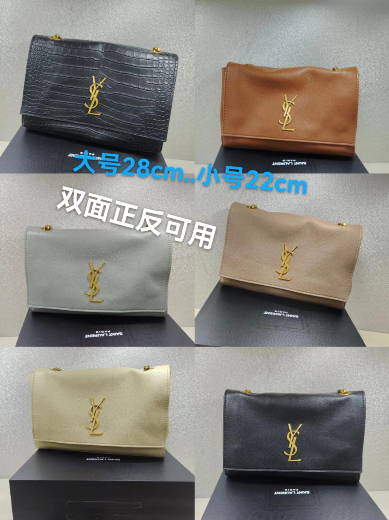 YSL Kate Chain Bag 8866 LM012 28.5cm