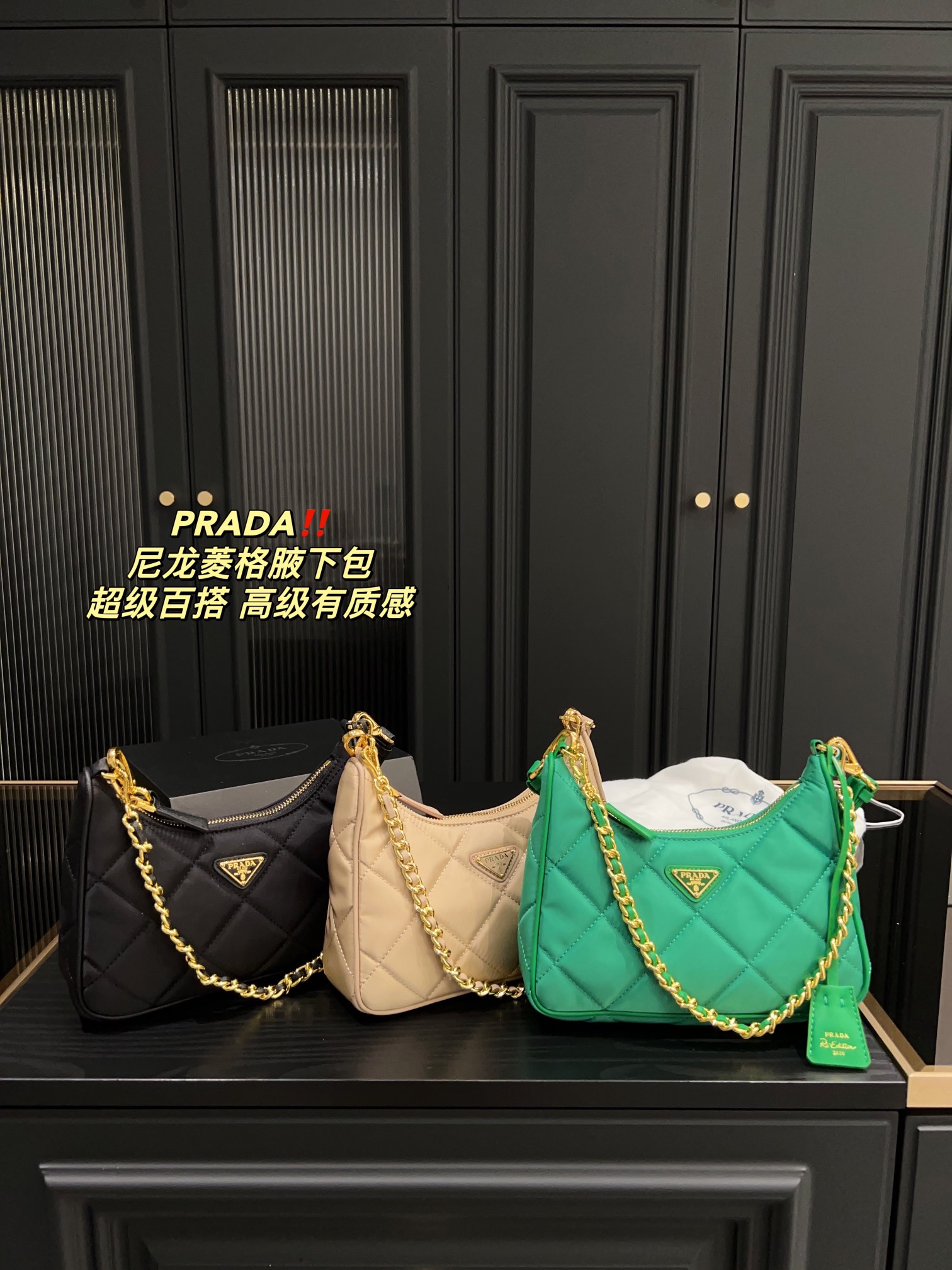 Prada Re-Edition 1995 Chaîne Re-Nylon 009 DB561 22cm