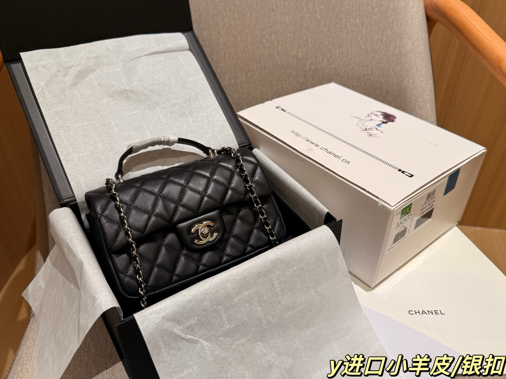 Chanel 22p Mini CF Handle Bag 048 DB542 20cm