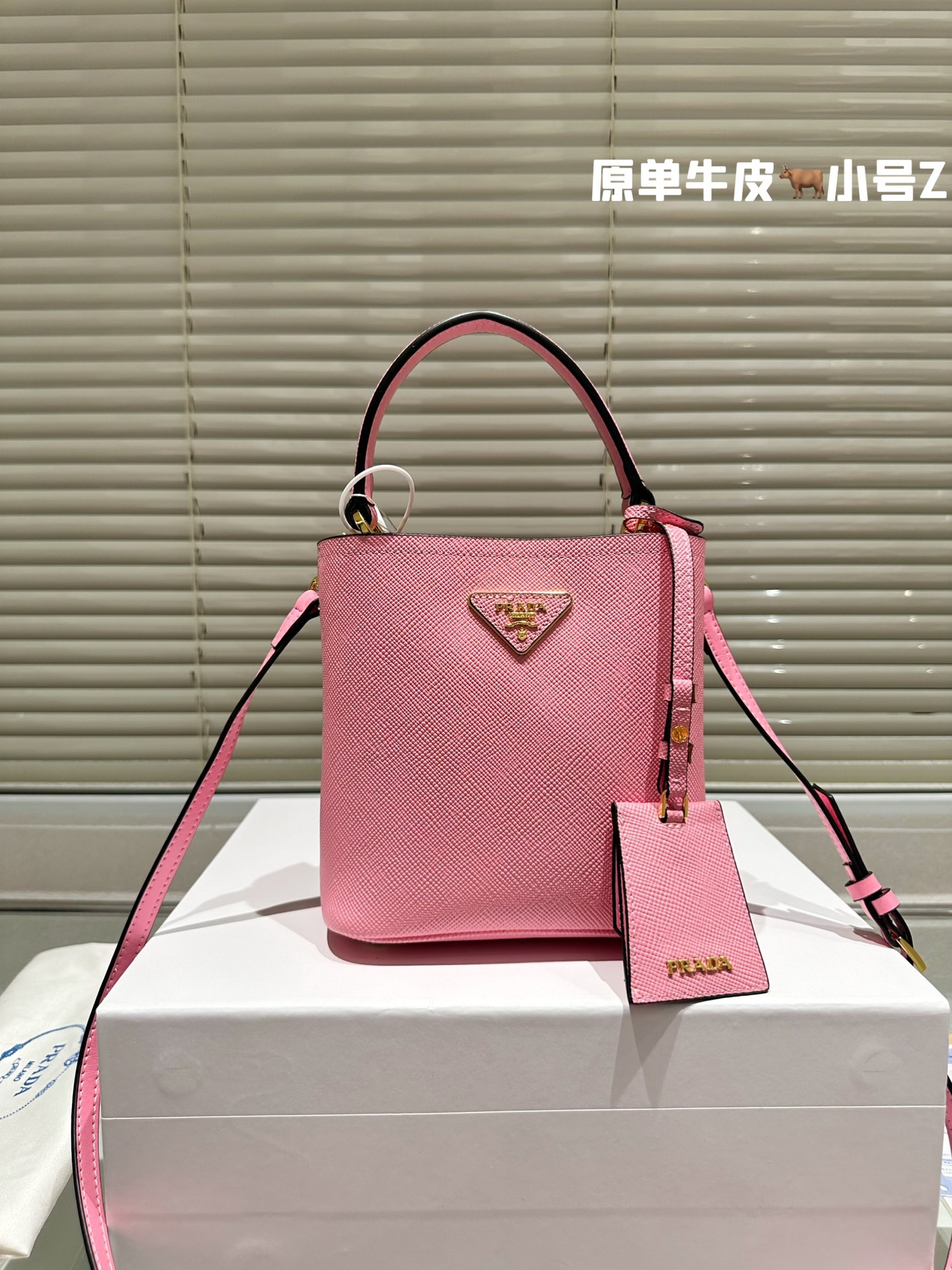 Prada Bucket Bag 008 DB032 18cm