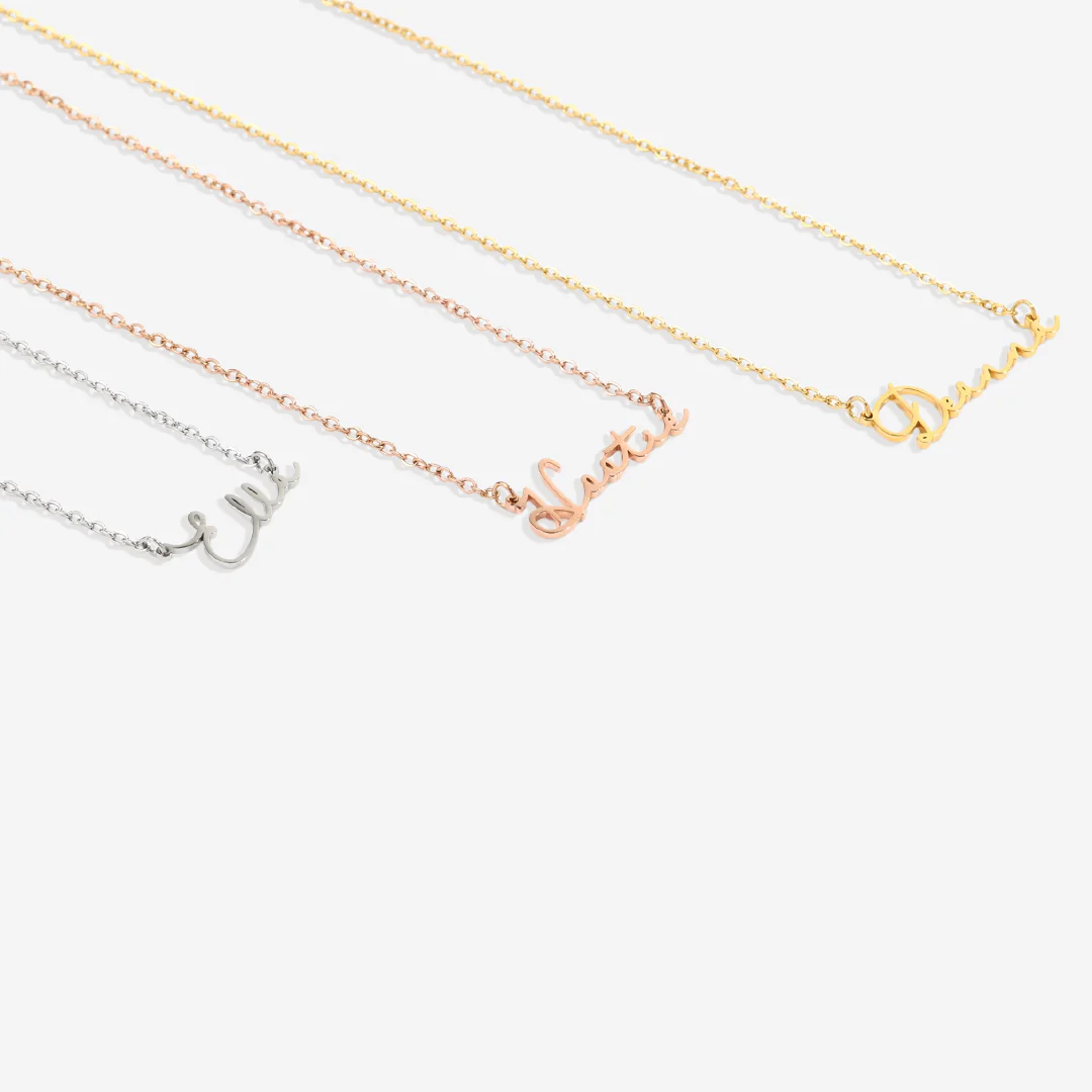 Mon Amour Name Necklace