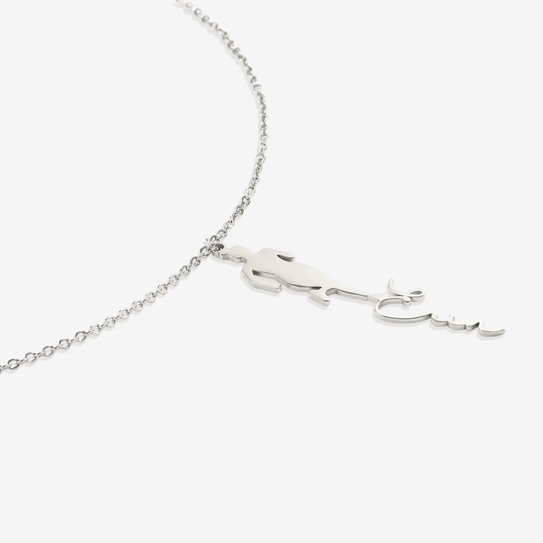Runner Name Necklace