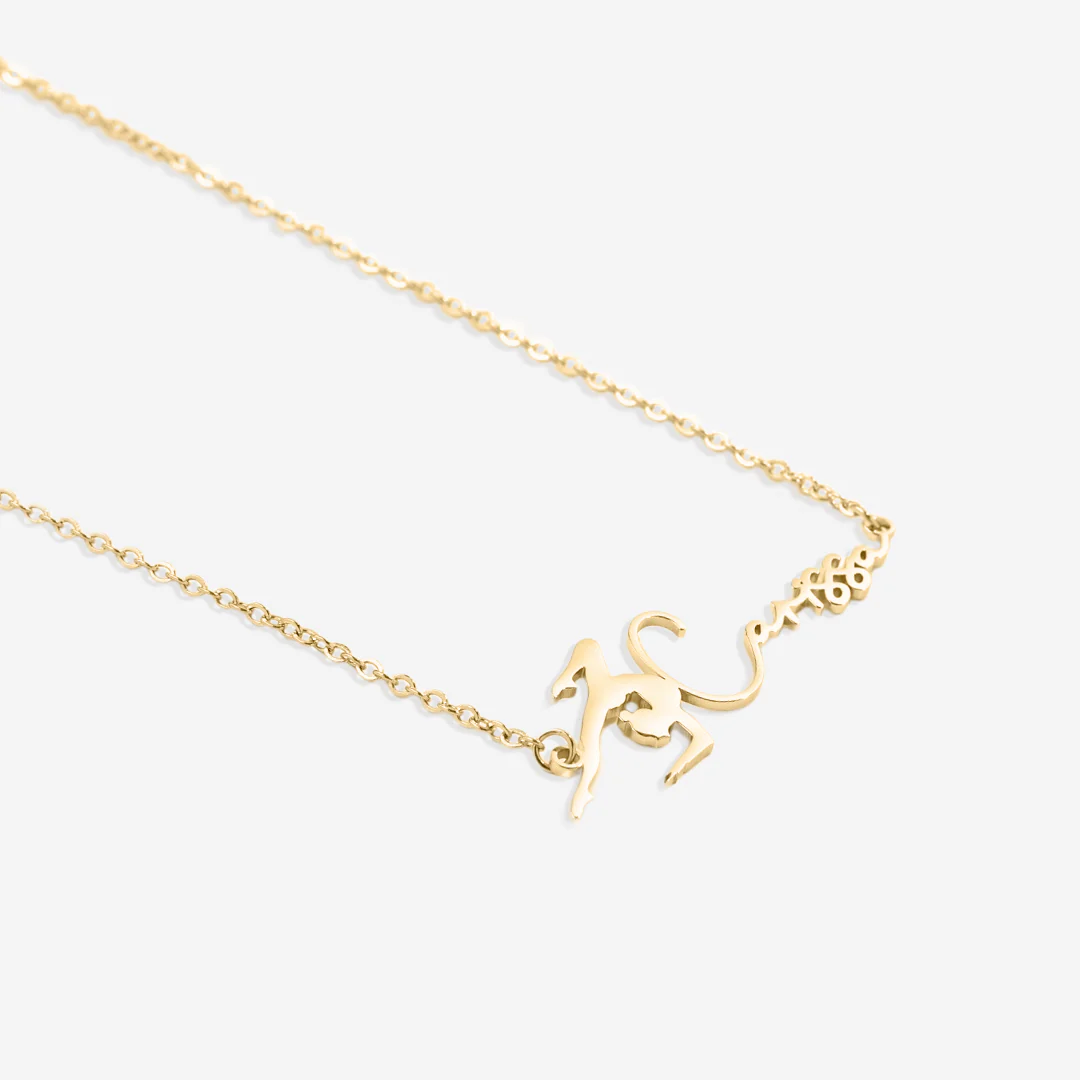 Personalized Gymnastics Necklace