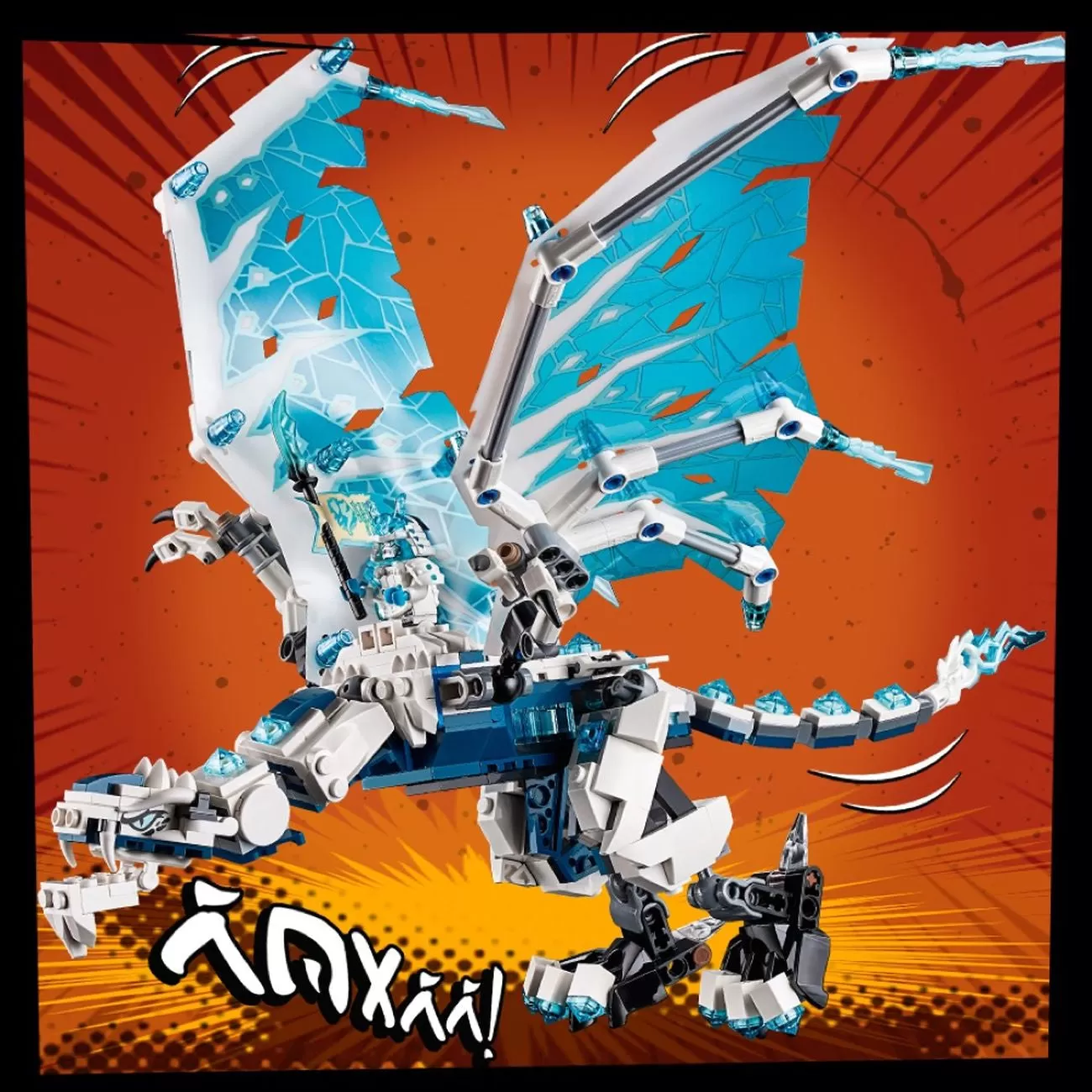 - 70678 NINJAGO CASTLE OF THE FORSAKEN EMPEROR