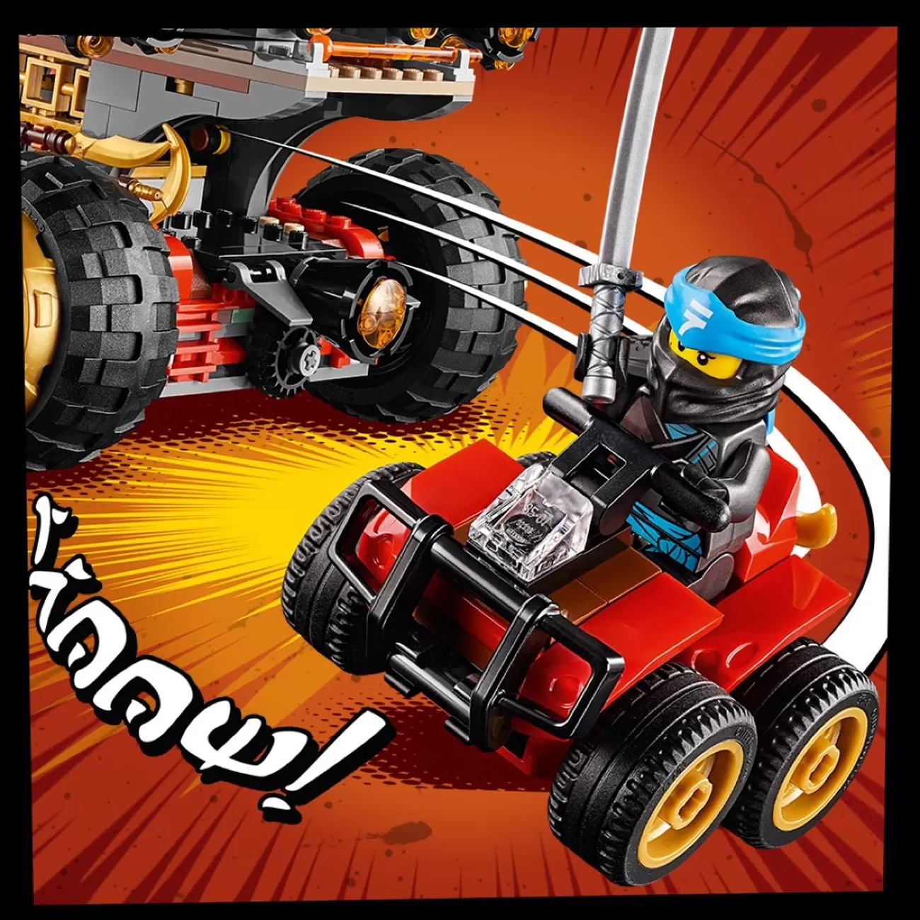 - 70677 NINJAGO LAND BOUNTY